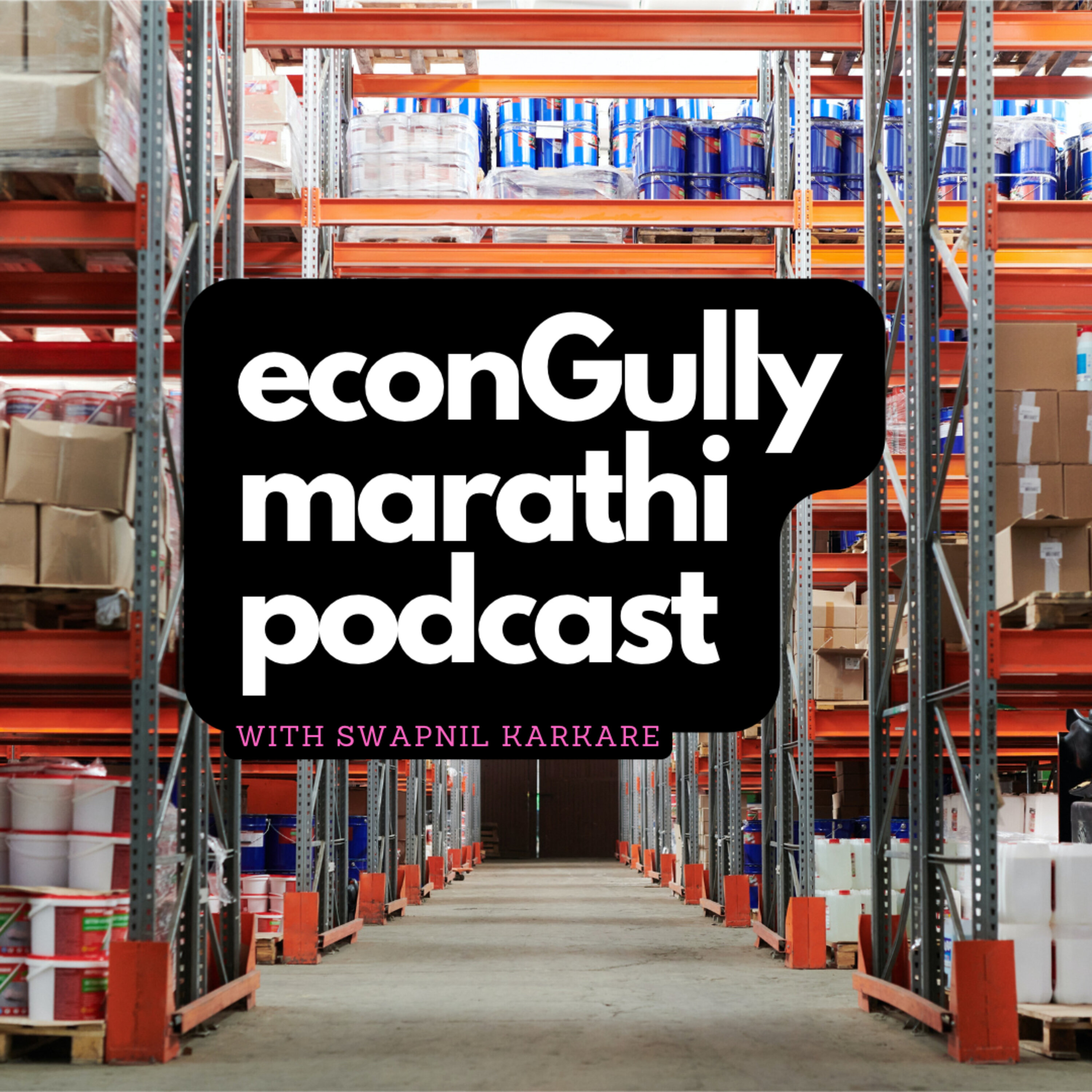 econGully Marathi Podcast