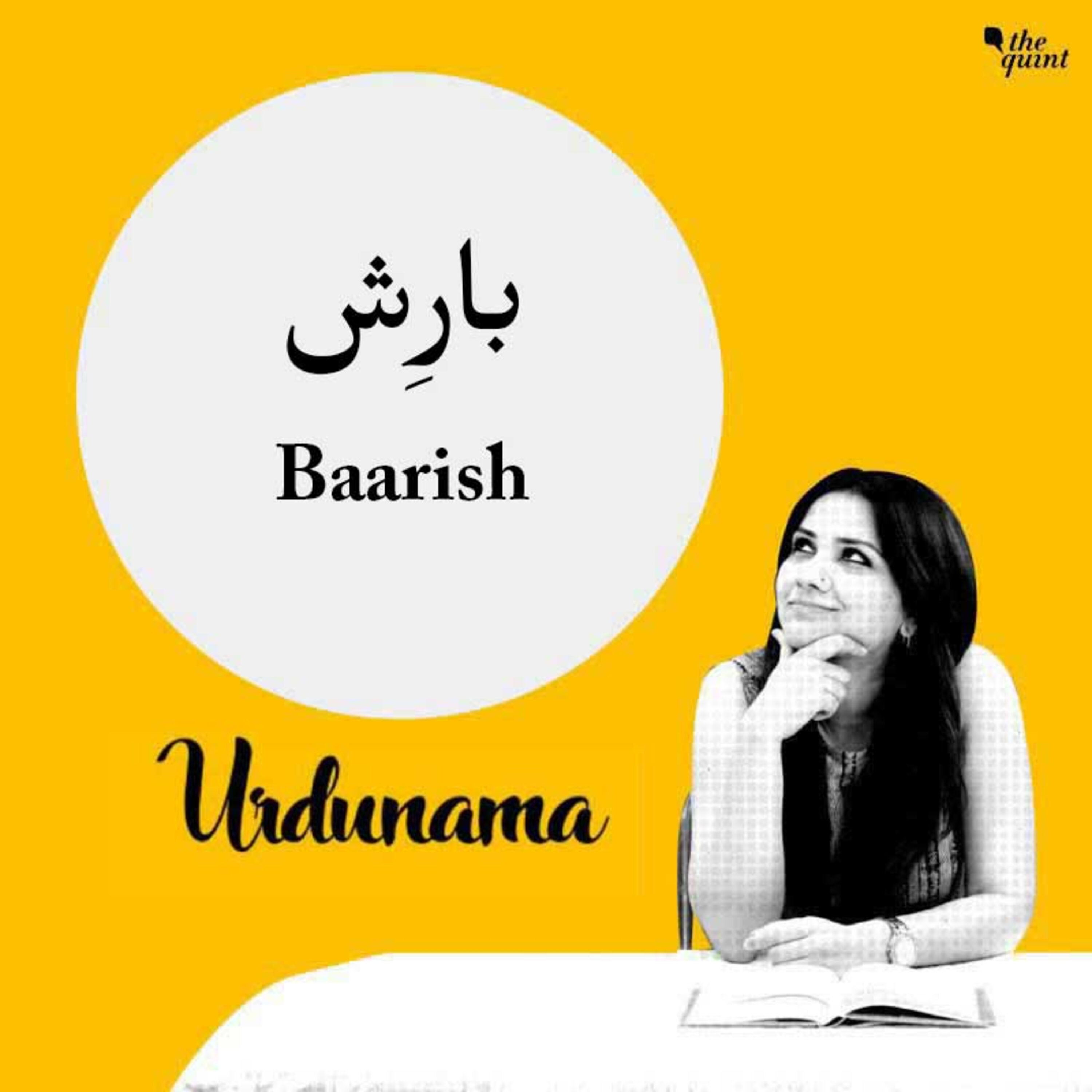 'Baarish' And Some Gems From Urdu Poetry For Rainy Days episode artwork