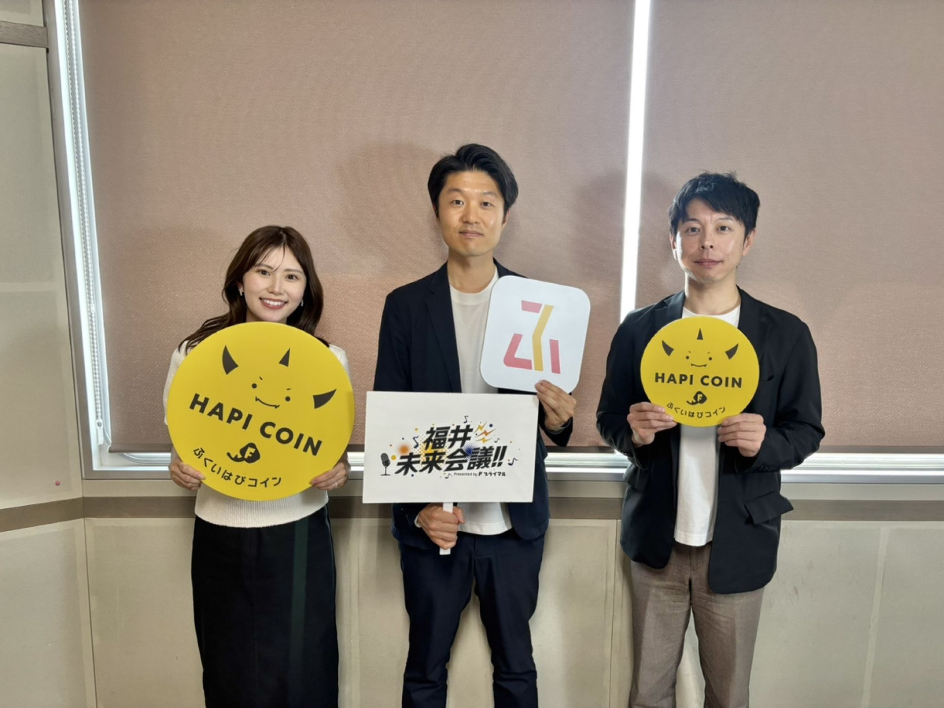#3 ゲスト：株式会社ふくいのデジタル 代表取締役社長 細川 達矢さん episode artwork
