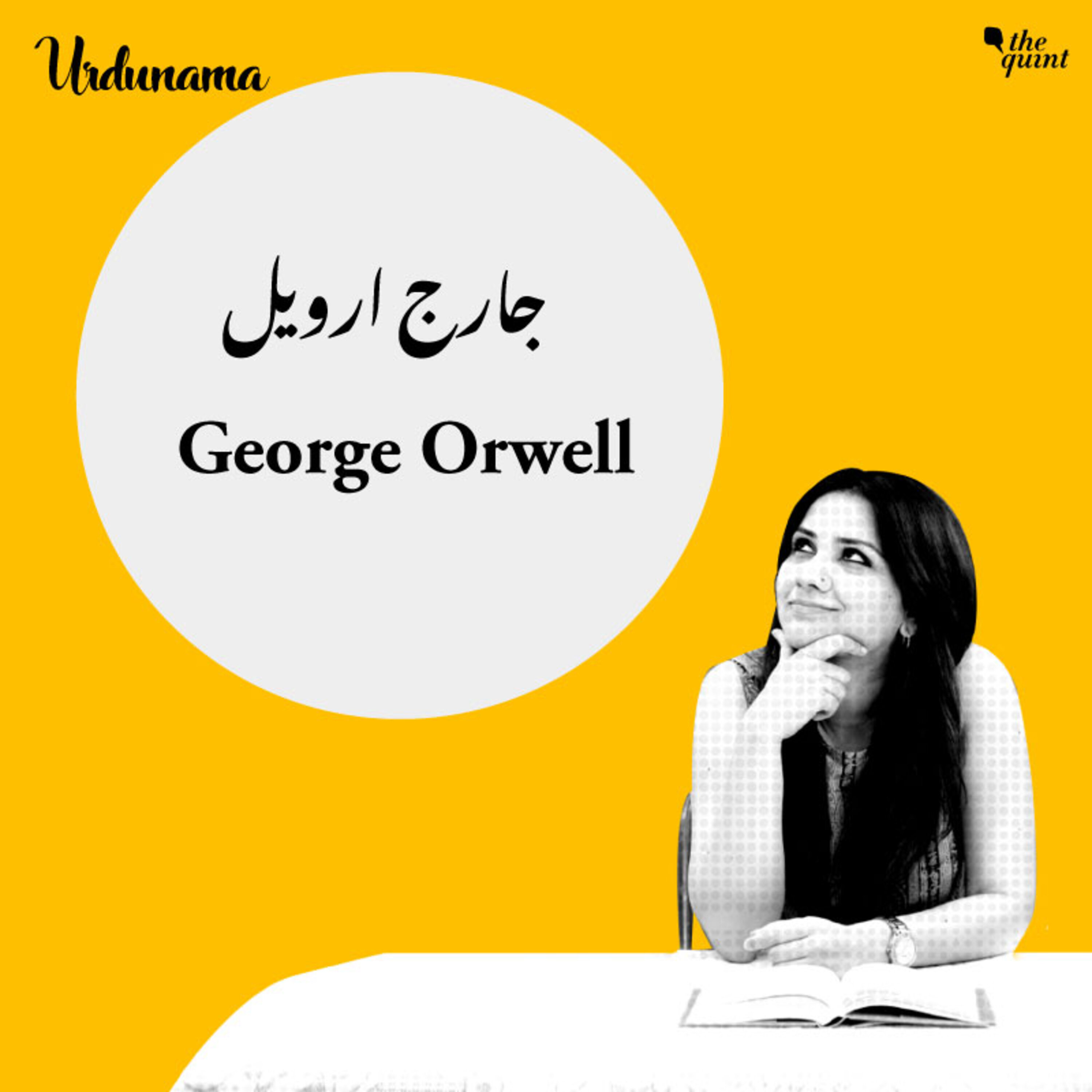 'Janwaristan' – Let's Read George Orwell's 'Animal Farm' in Urdu episode artwork