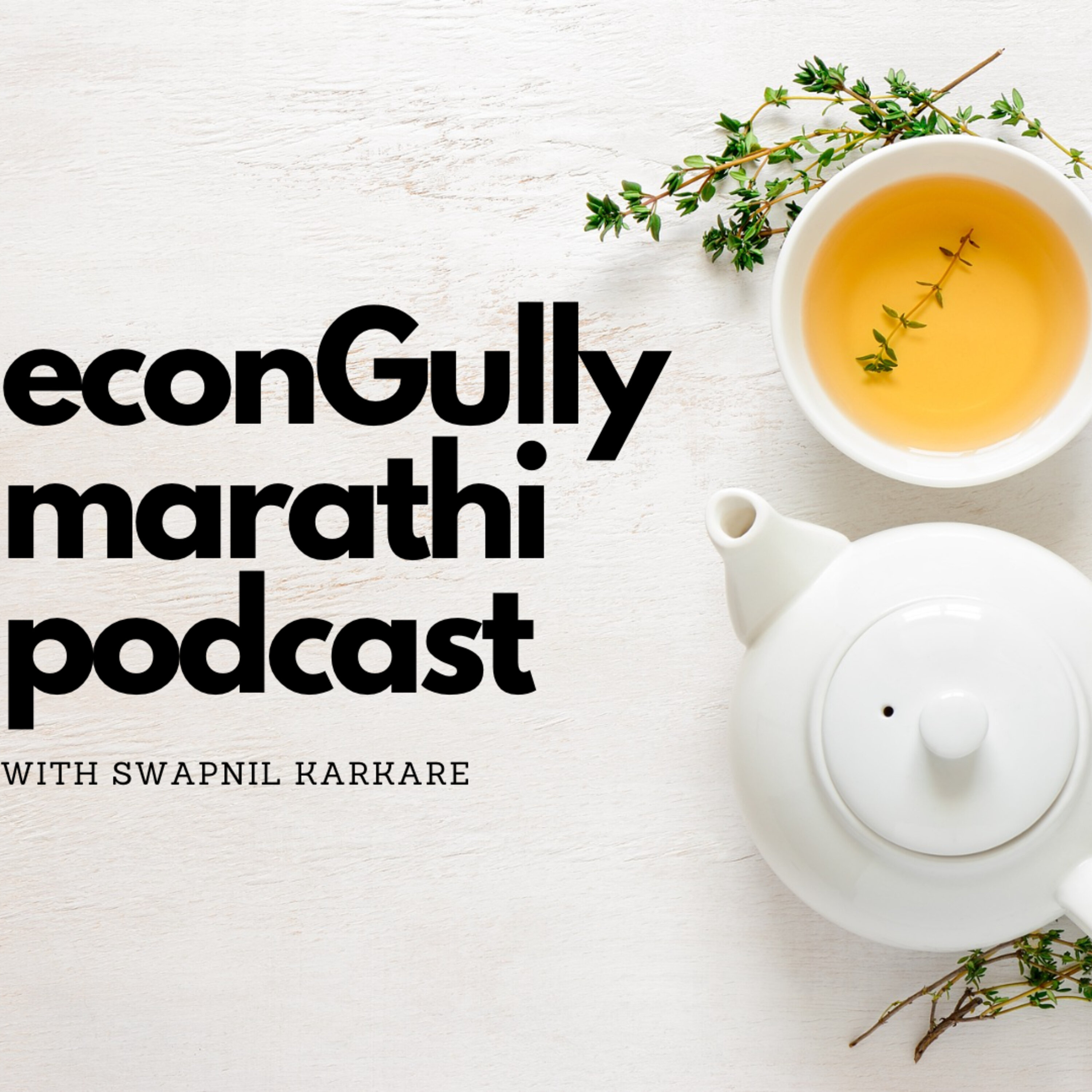 econGully Marathi Podcast
