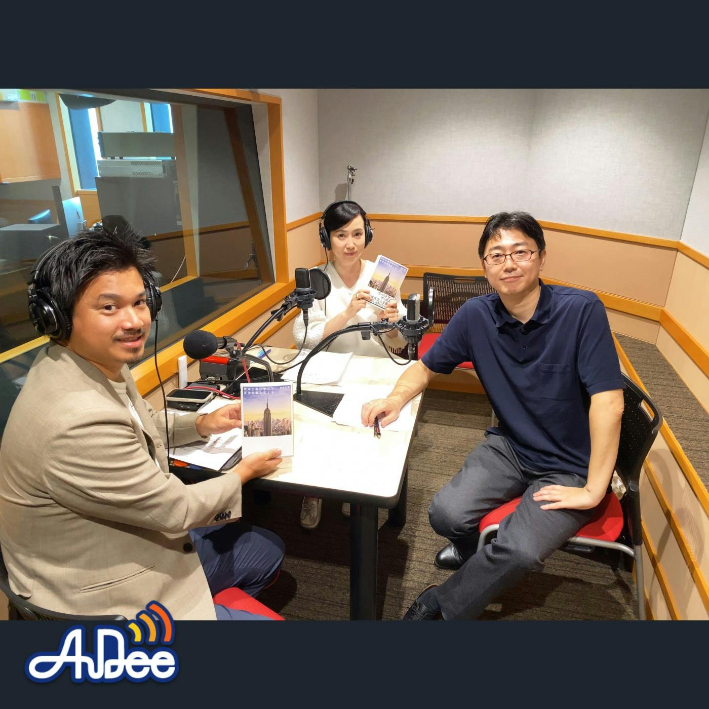 清水大吾さん後編~「政策保有株」が日本をダメにするその理由、そして大谷翔平に見る日本経済の未来とは・・・ 清水大吾さん後編~「政策保有株」が日本をダメにするその理由、そして大谷翔平に見る日本経済の未来とは・・・