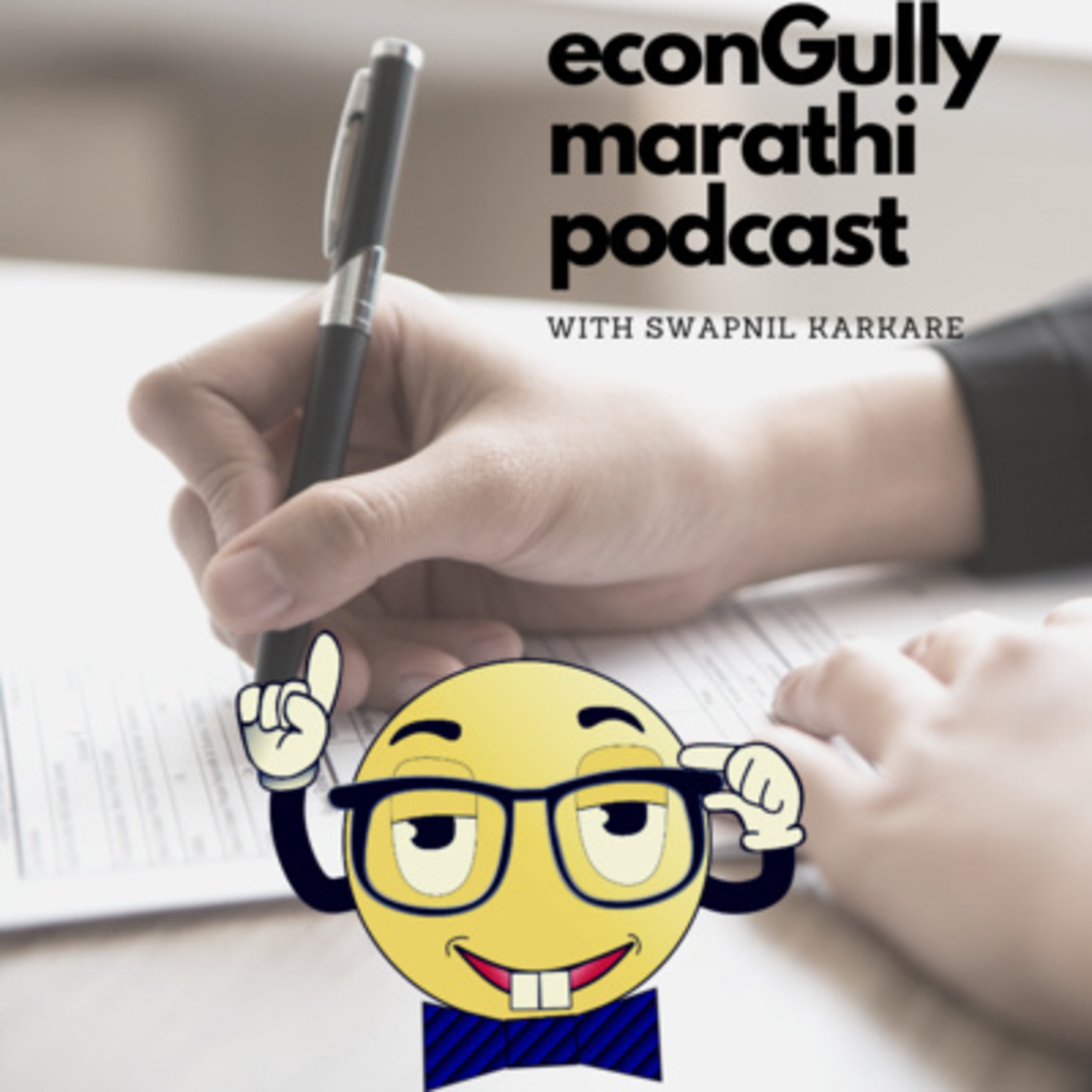 econGully Marathi Podcast