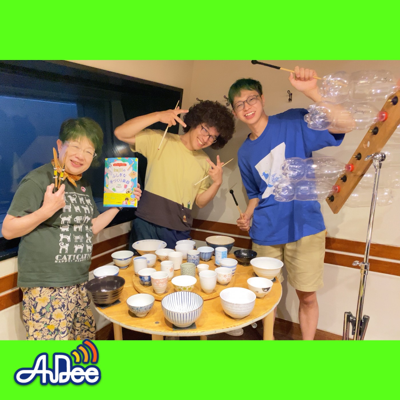 kajiiのふしぎな手づくり楽器