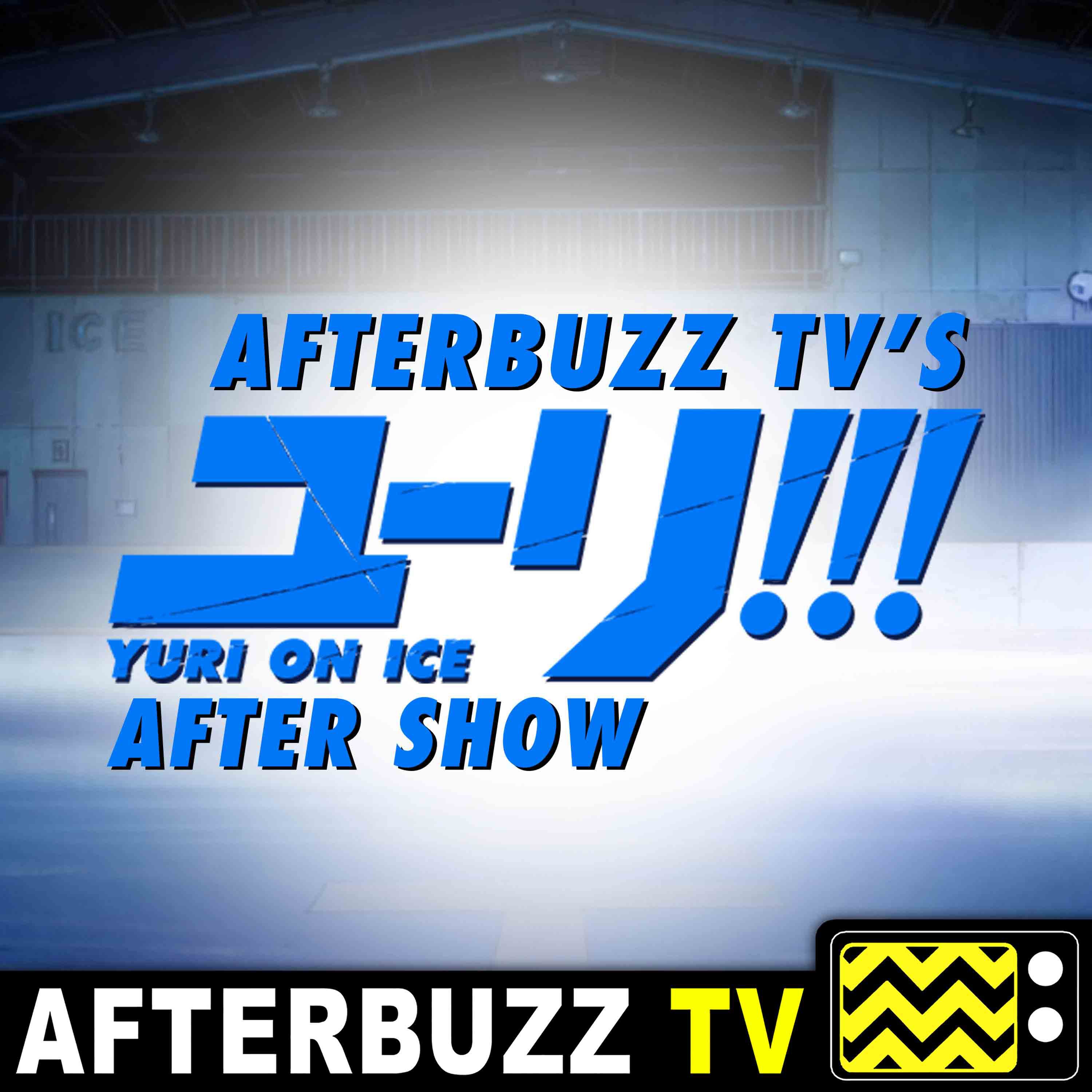 Yuri On Ice Reviews and After Show - AfterBuzz TV