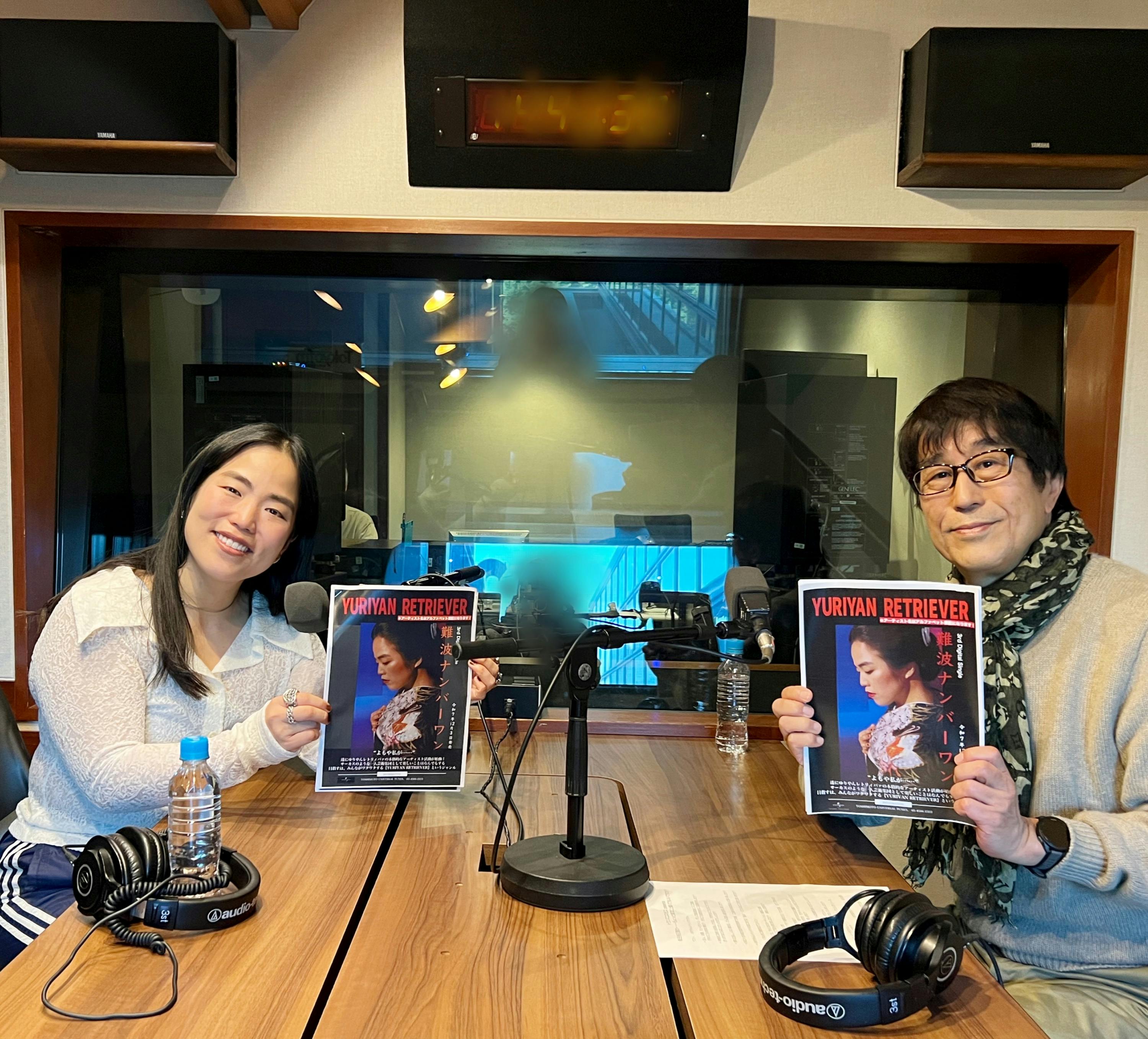 【ゆりやんレトリィバァ✕松任谷正隆】~トランスコスモス presents 松任谷正隆の…もっと変なこと聞いてもいいですか?」 【ゆりやんレトリィバァ✕松任谷正隆】~トランスコスモス presents 松任谷正隆の…もっと変なこと聞いてもいいですか?」