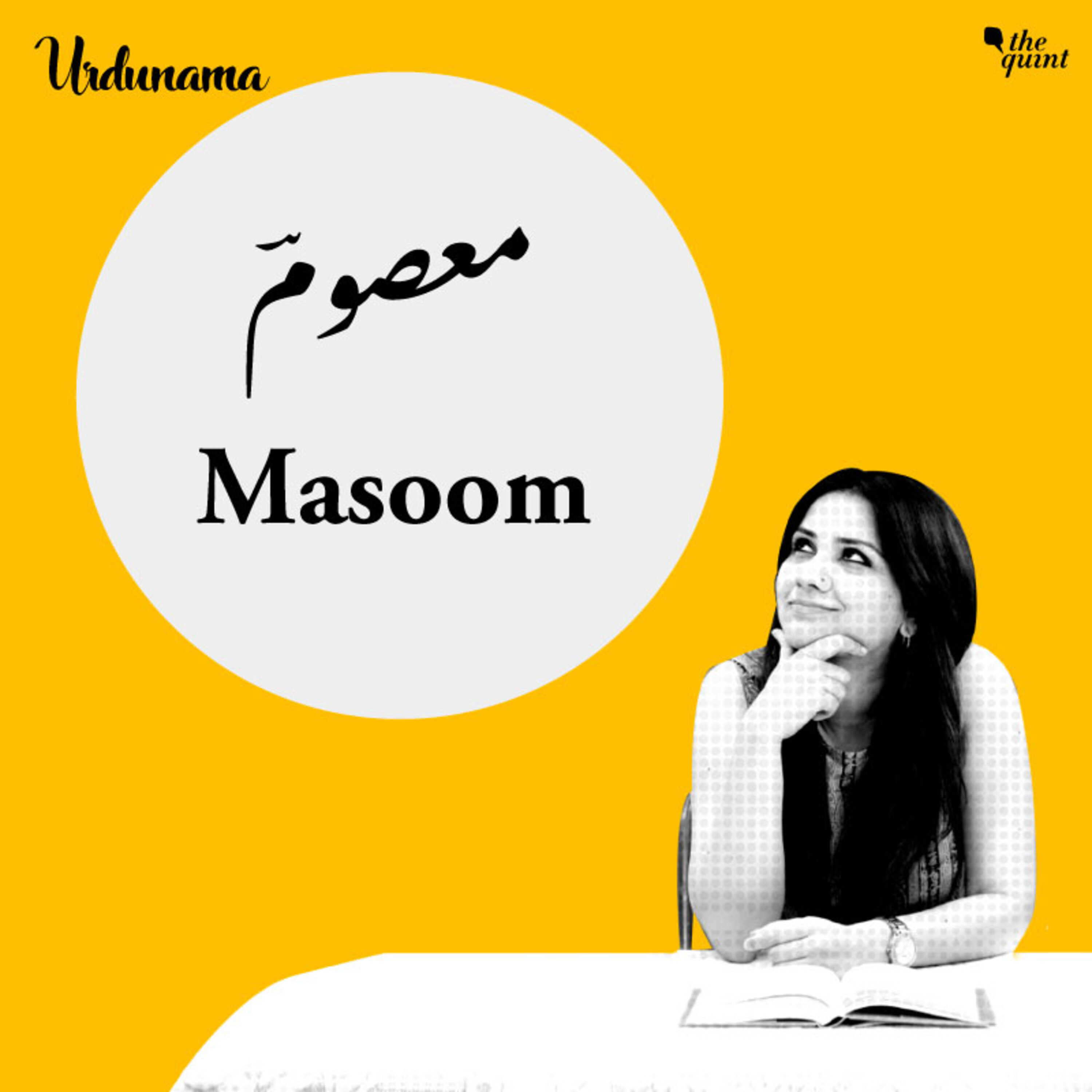 World Day Against Child Labour: What's a World Without Its 'Masoomiyat'? episode artwork