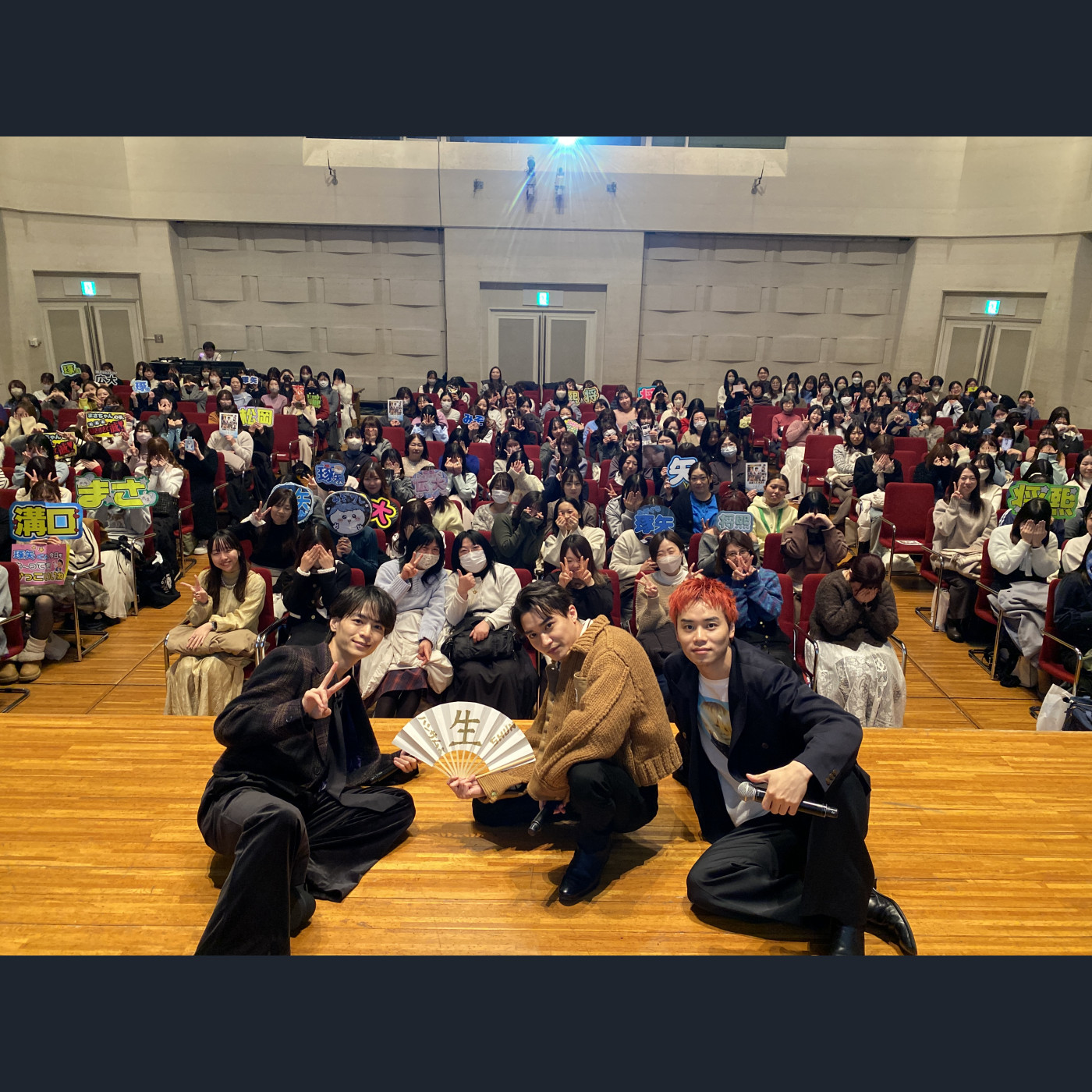 公開録音③ 松岡広大・太田将熙・溝口琢矢が「ラジオ大好きっ子ちゃん」のメッセージをたっぷりご紹介！！！ episode artwork