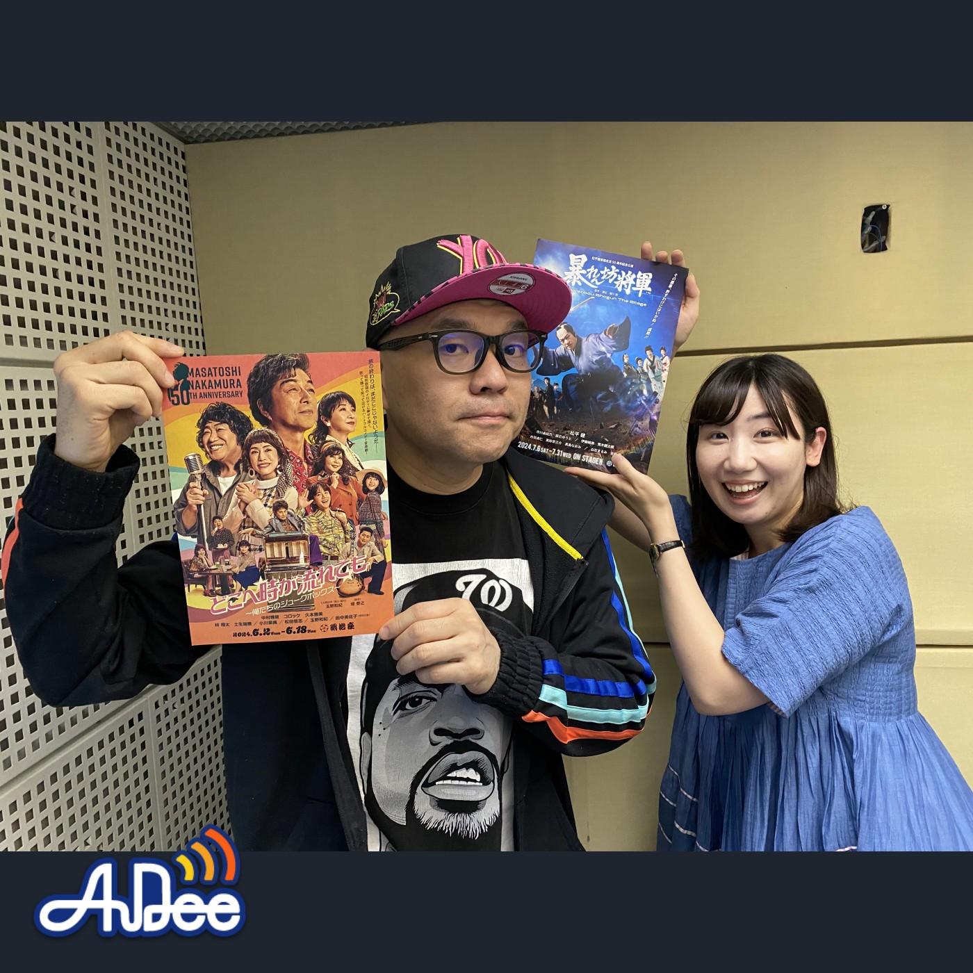 演劇の「音楽監督」ってどんなお仕事？益田トッシュさんと根本宗子のディープな舞台裏トーク・・・ episode artwork