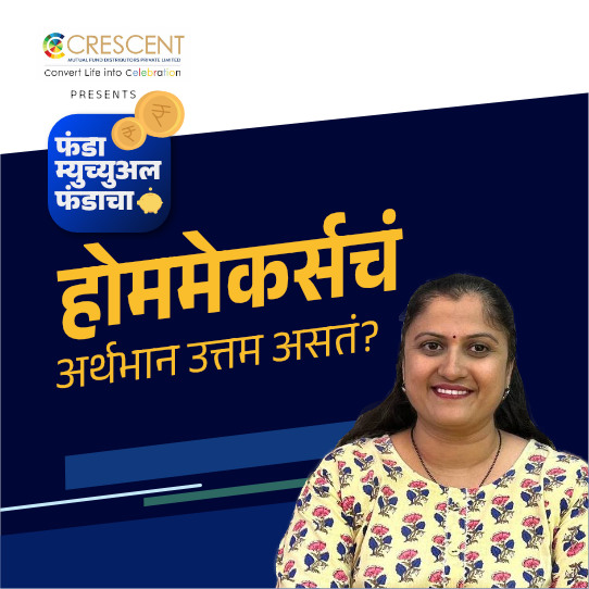 Homemakers and Finances | Homemakers Day | Crescent episode artwork