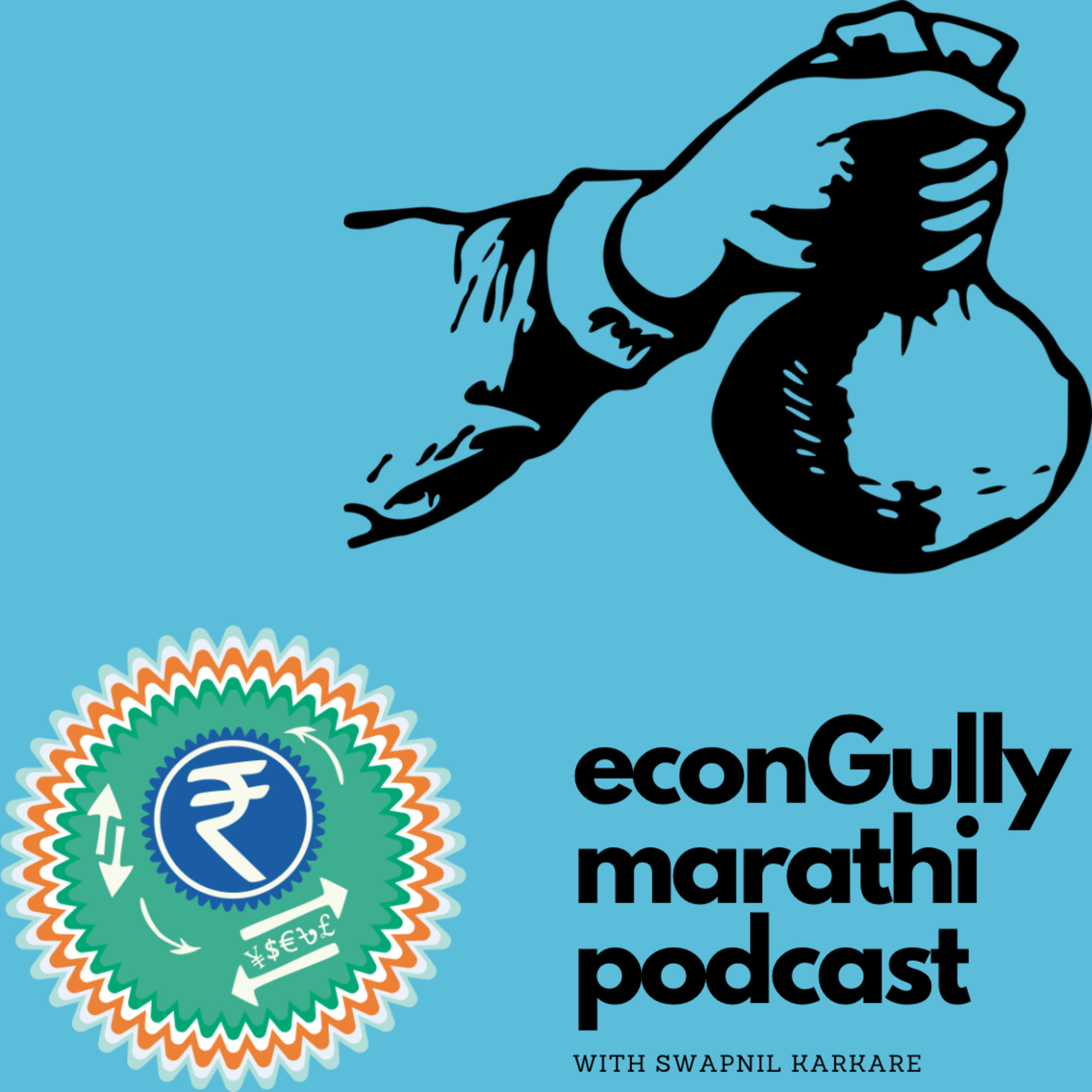 econGully Marathi Podcast