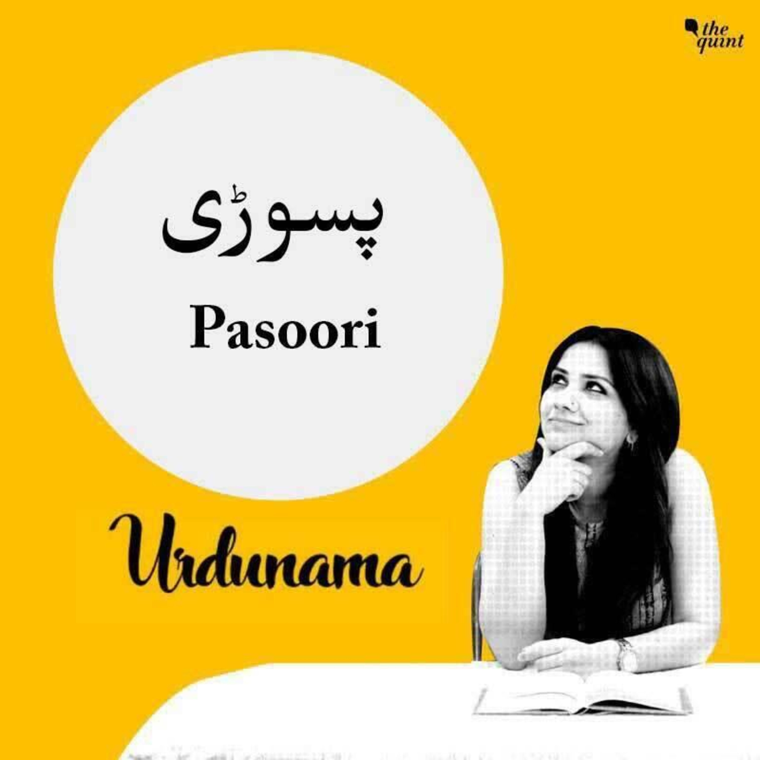 When Life Poses a 'Pasoori', Here's How To Solve It episode artwork