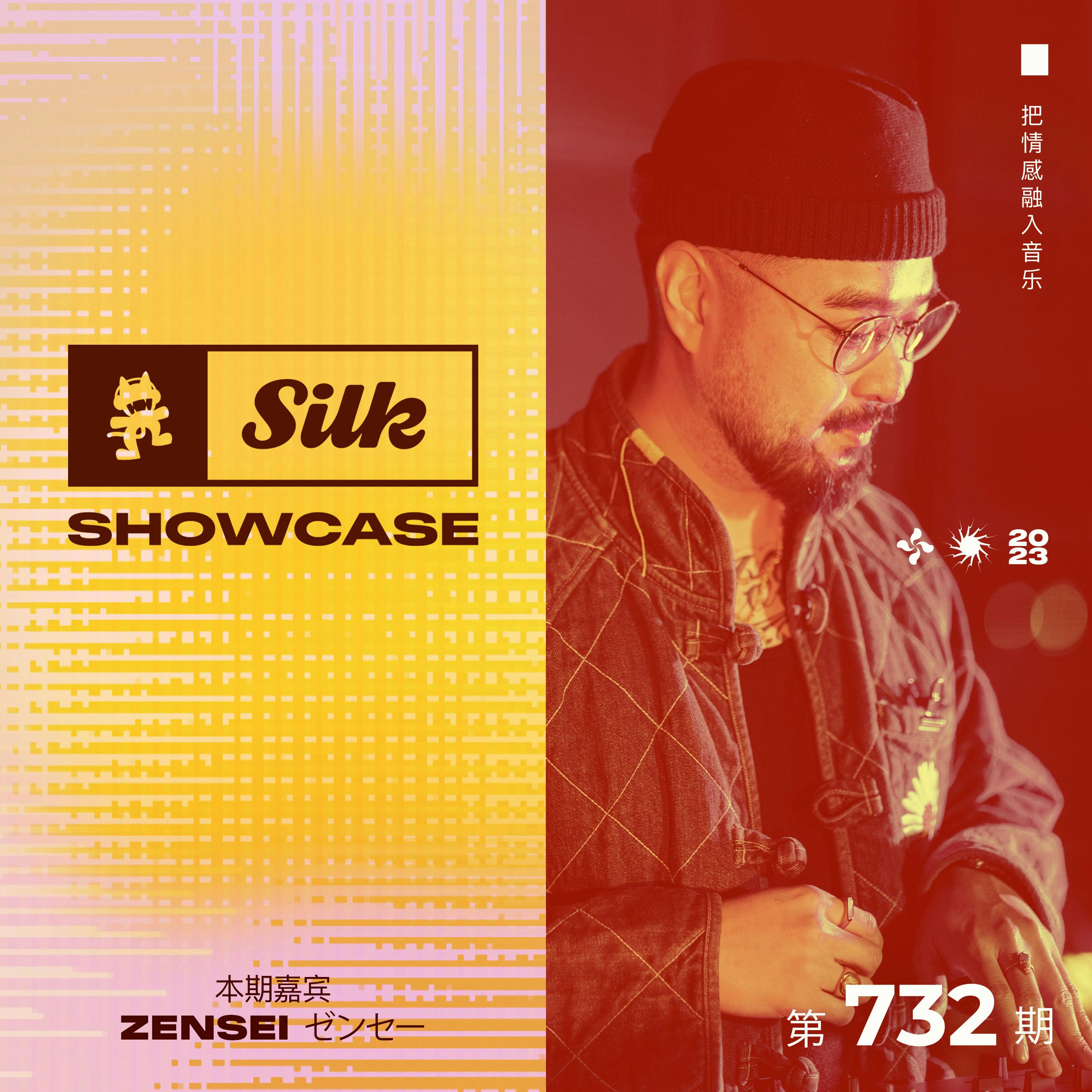 Monstercat Silk Showcase 732 (Hosted by zensei ゼンセー)