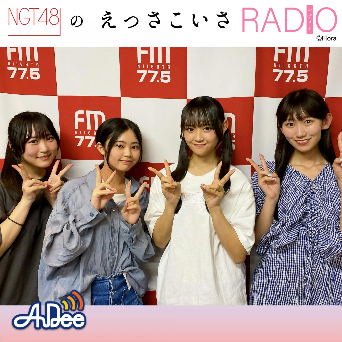 #216 柏崎市佐藤池球場・始球式!! #216 柏崎市佐藤池球場・始球式!!