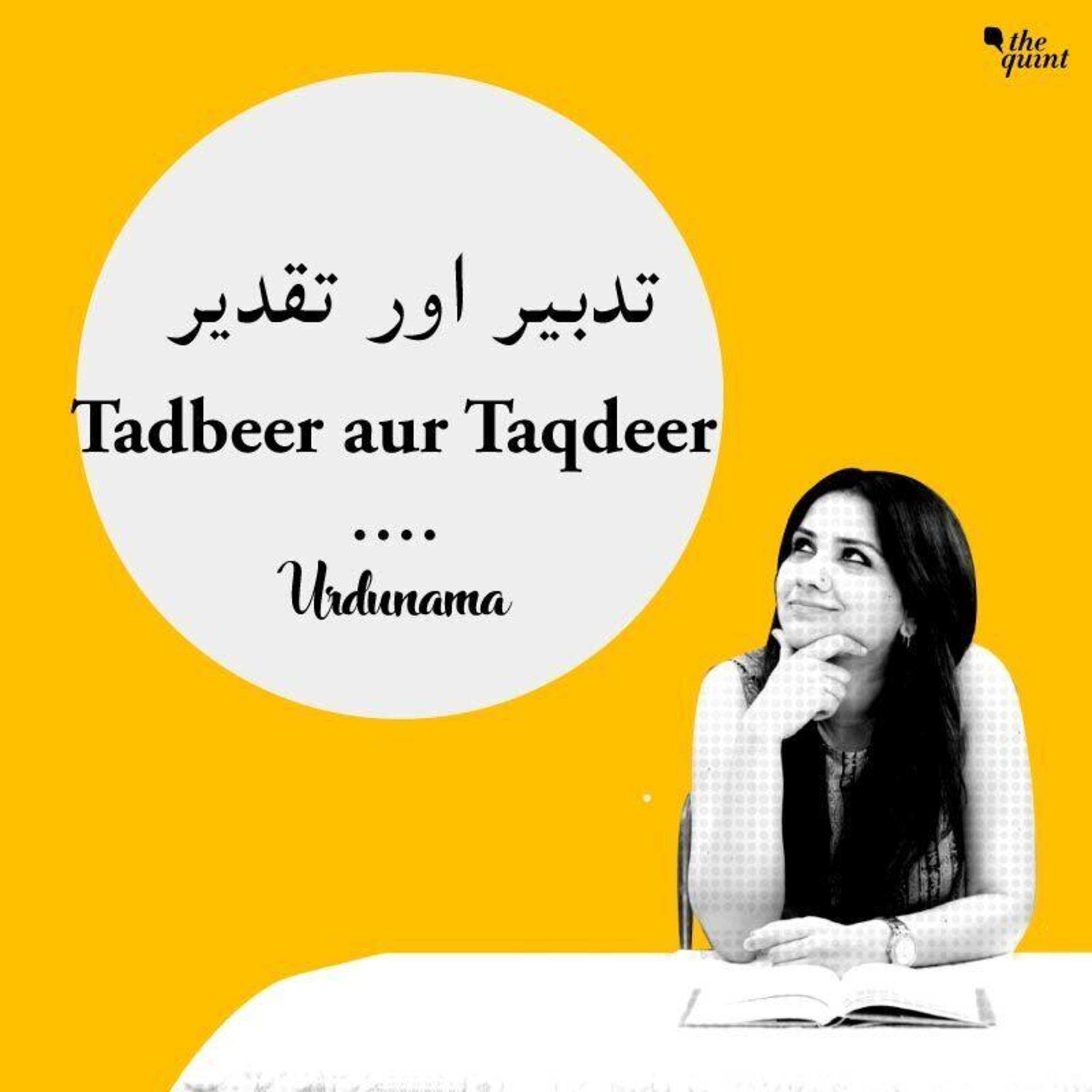 Our Choices And How Can We Write Our 'Taqdeer' episode artwork