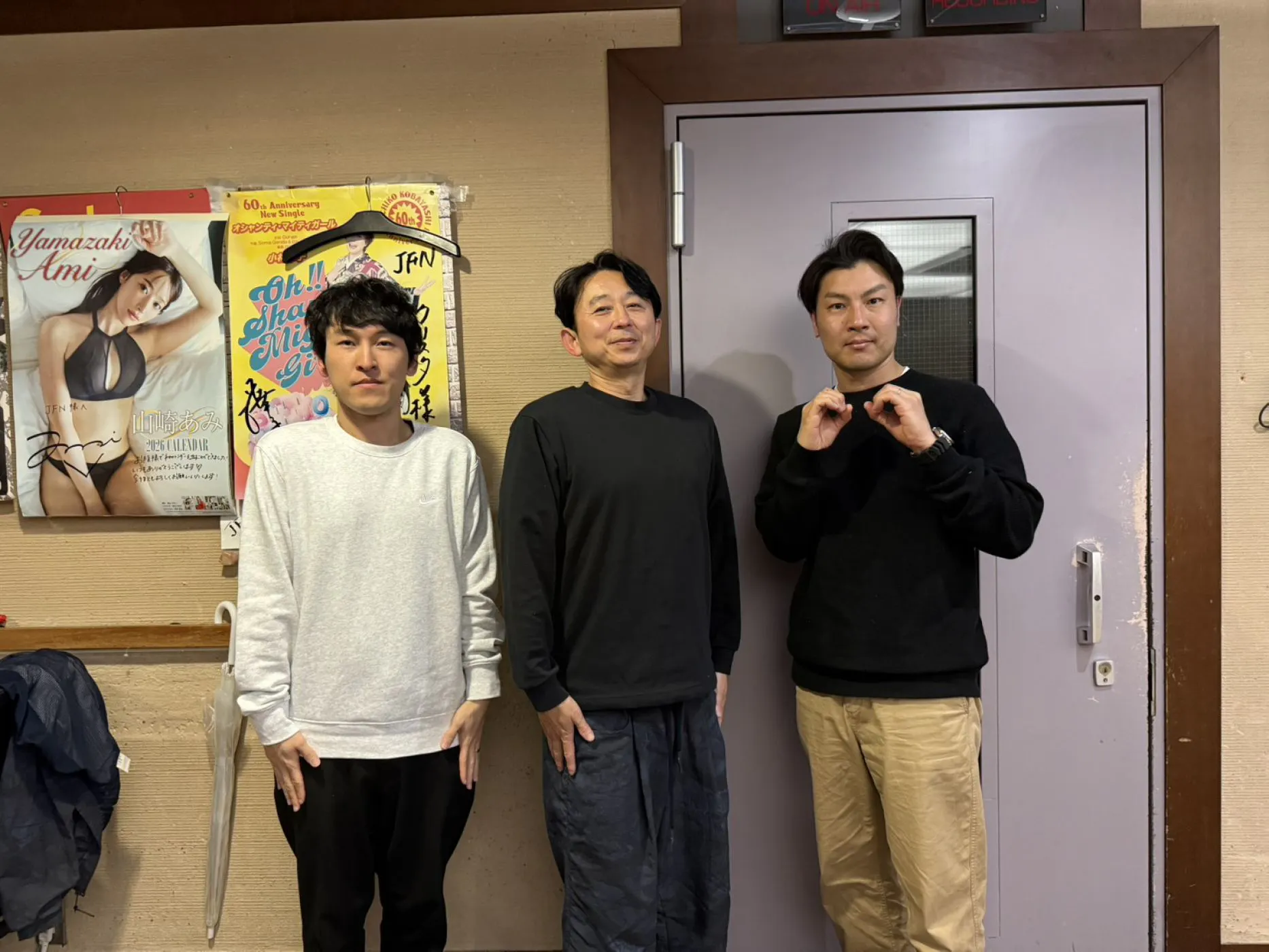2026/3/15(日)「落合さんは実は先生/宮下さんがゲーム作ってます」 episode artwork