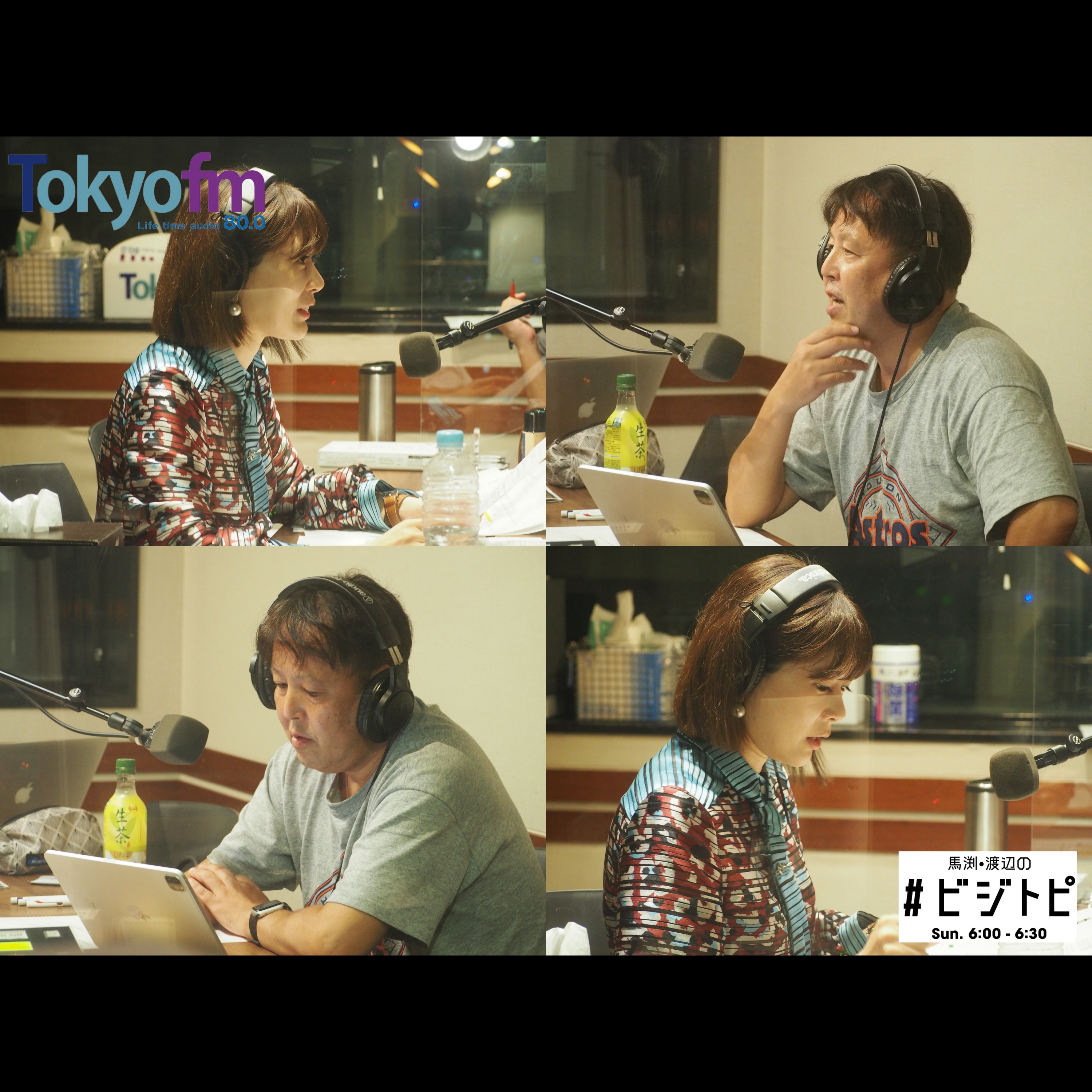 #14-3 しっかりと理解できている人は意外と少ない！？「内部留保」 episode artwork