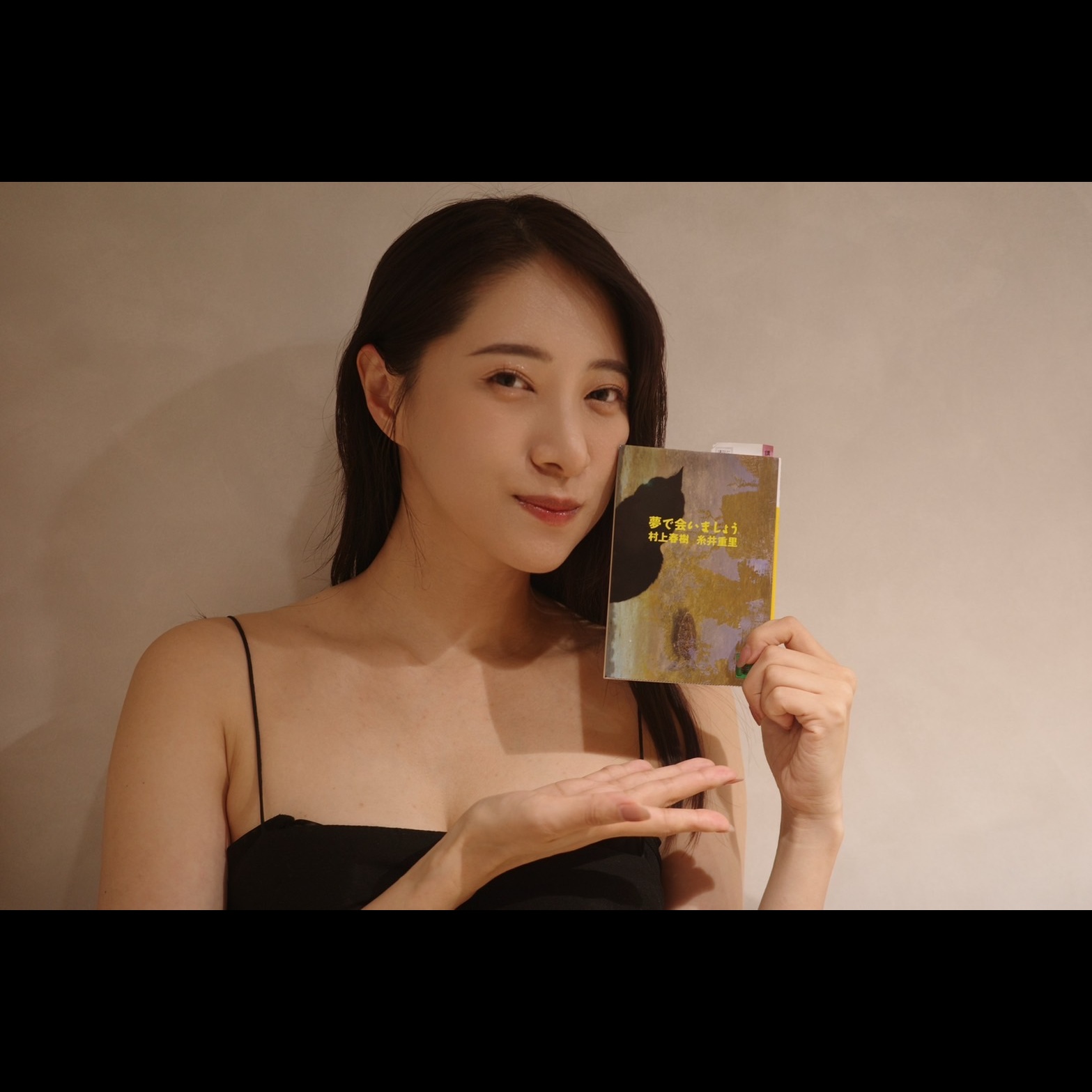 『リスナーの、あなたと繋がる、夜の愛づち...』涙の最終回 - 『ひめごと書房』