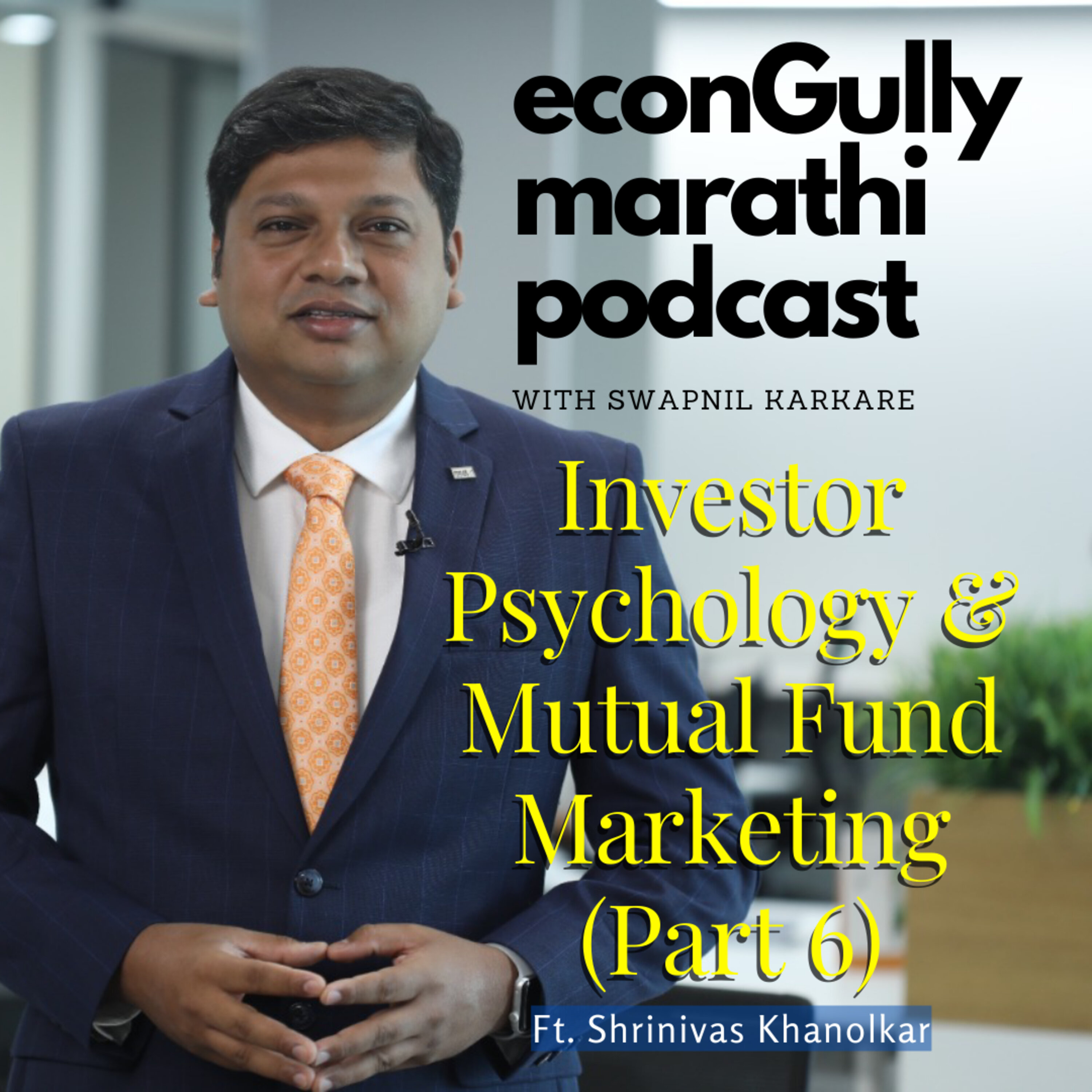 econGully Marathi Podcast