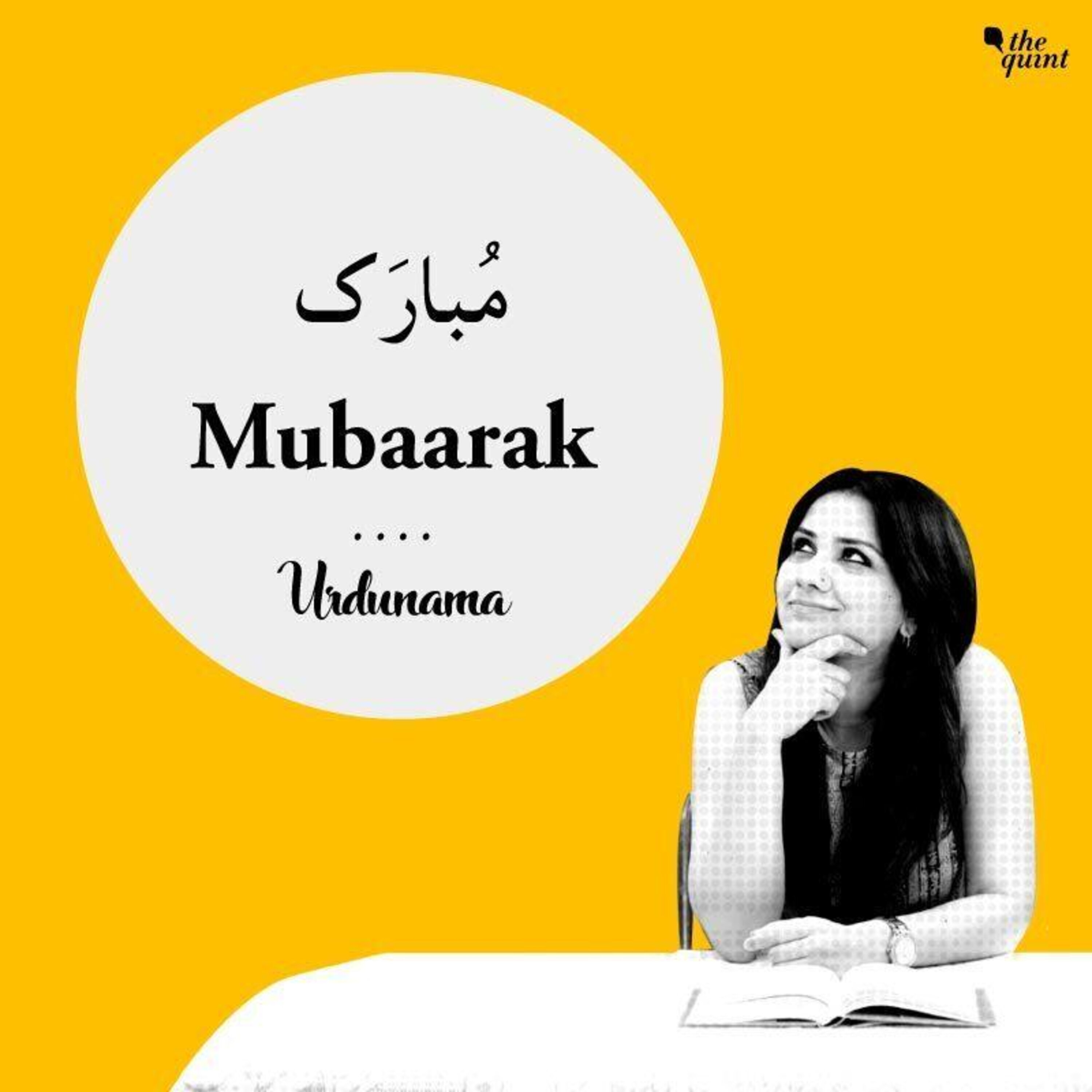 New Year 2022: Some Gems of Urdu Poetry to Start a 'Mubarak' New Year episode artwork