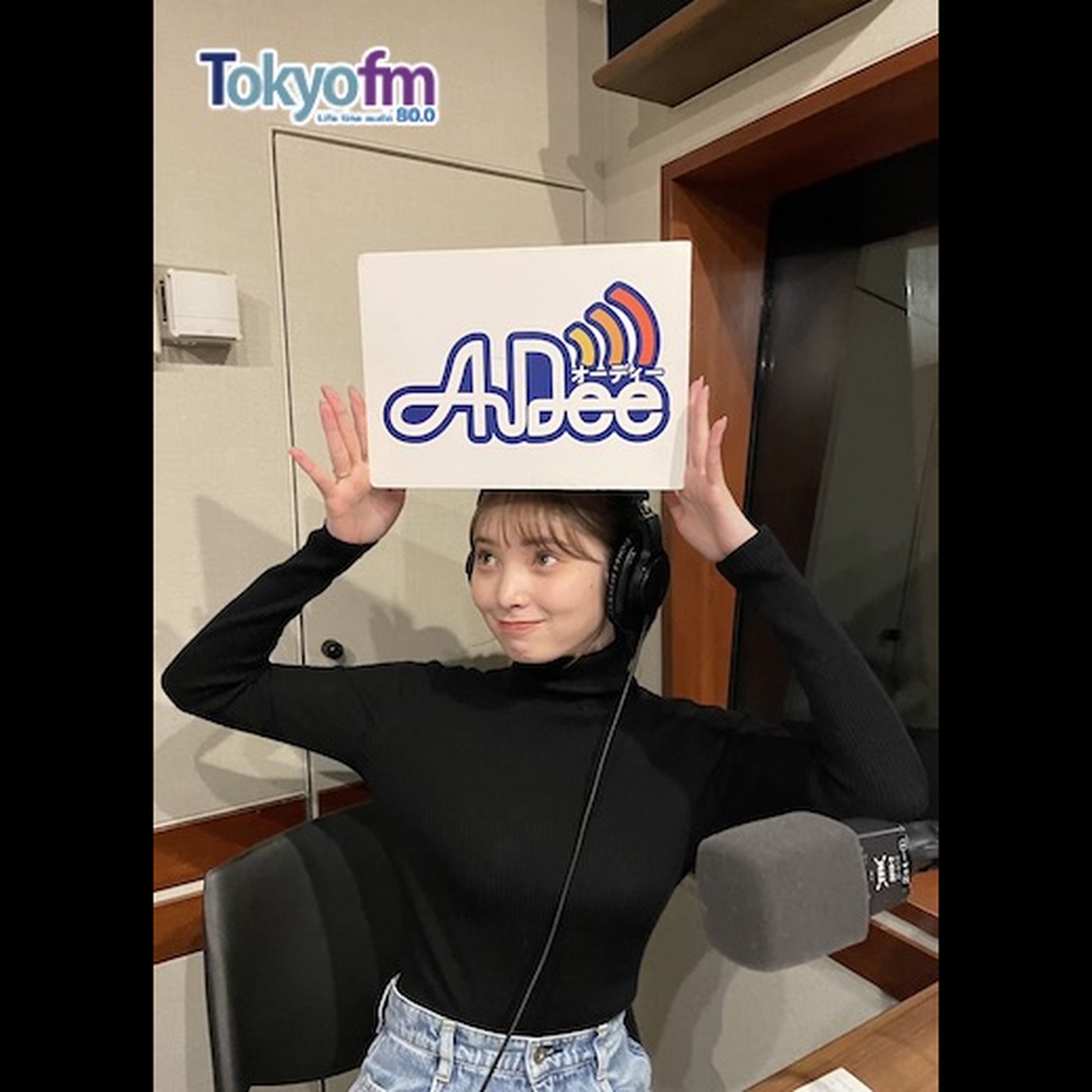 so4u新スタート、喉のケア、試験の合間の息抜きetc メッセージ紹介回！【第42回】 episode artwork