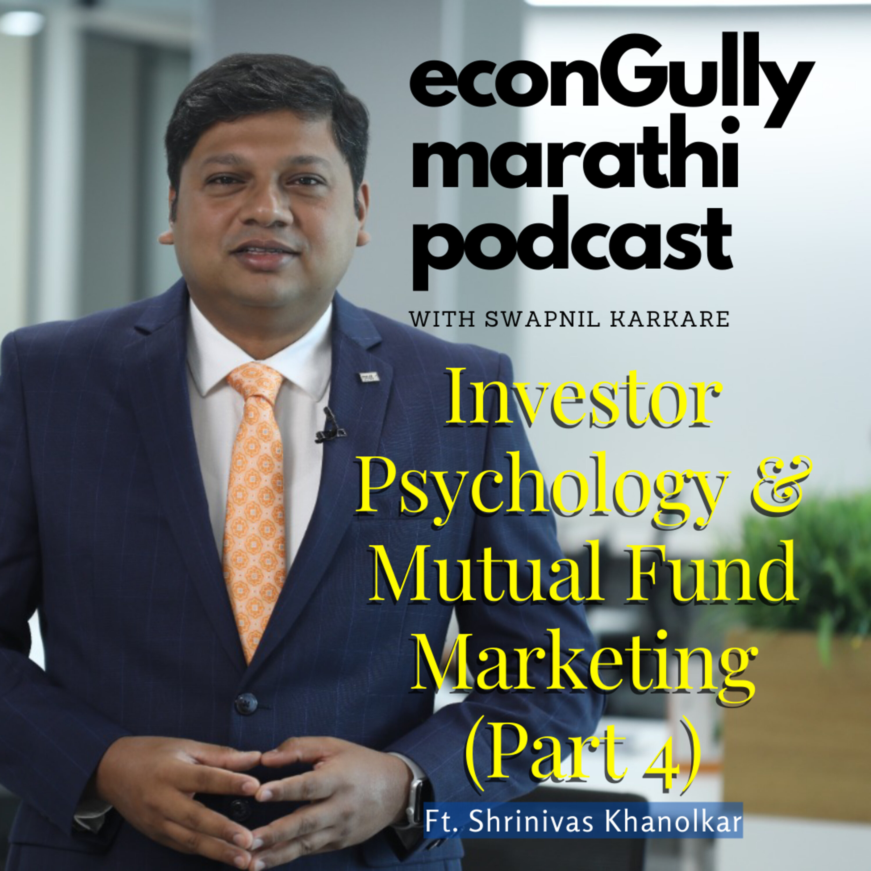 econGully Marathi Podcast