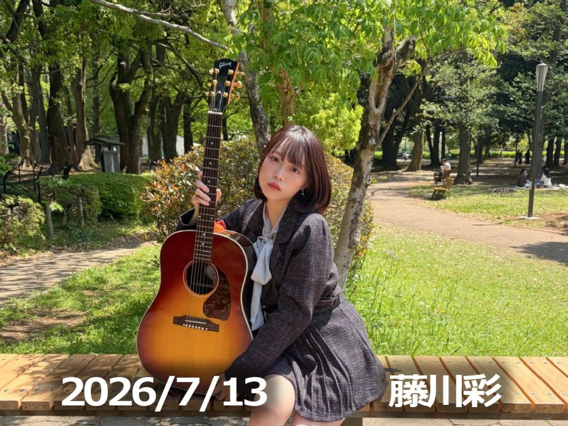 7月13日配信「藤川彩」さん episode artwork