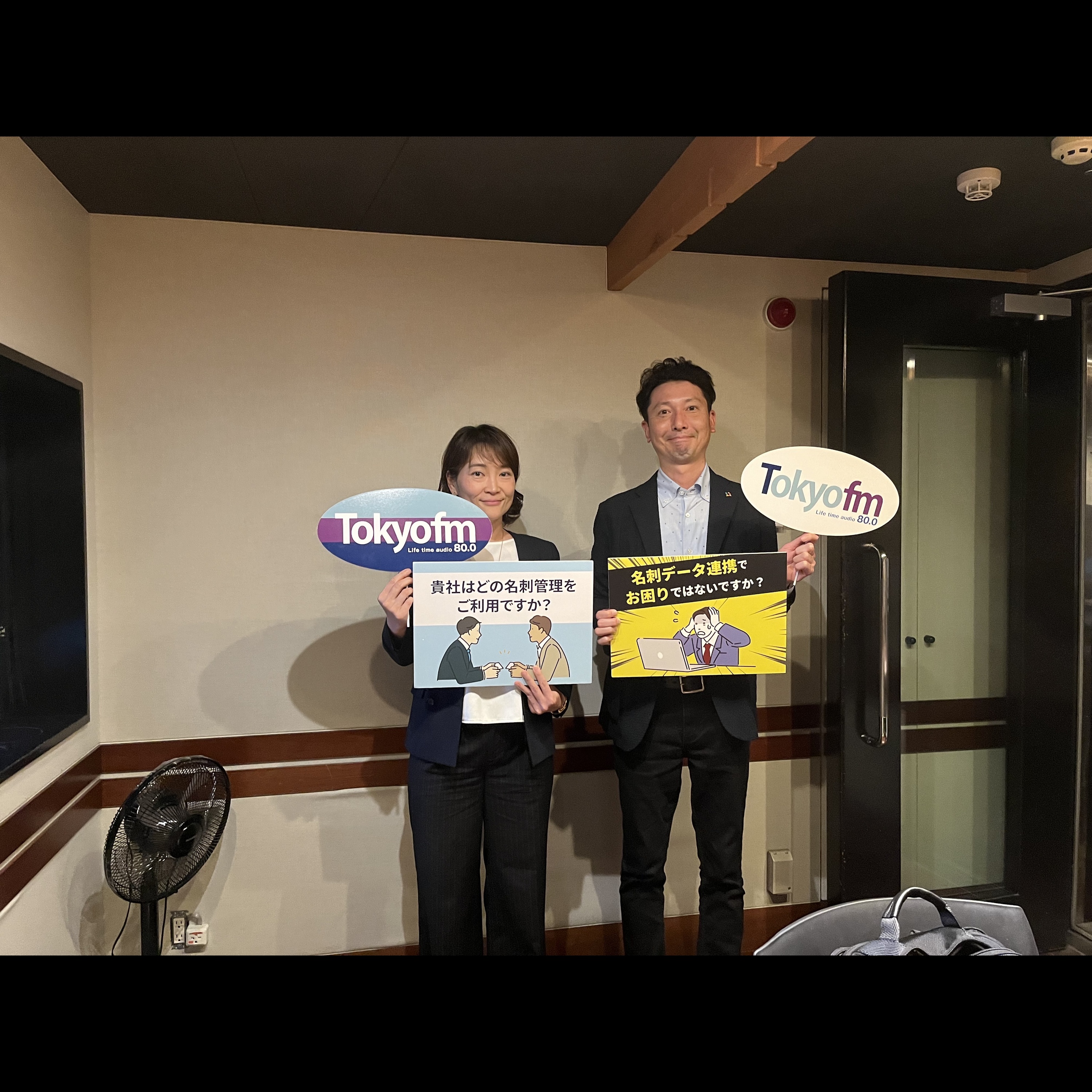 ビズスタ THE REAL WELLNESS #134【サンブリッジのSalesforce一体型名刺管理 「SmartVisca」】