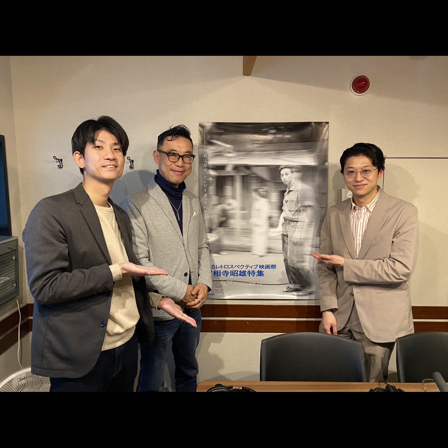 2025年5月2日 TBSドラマプロデューサー 佐井大紀さん episode artwork