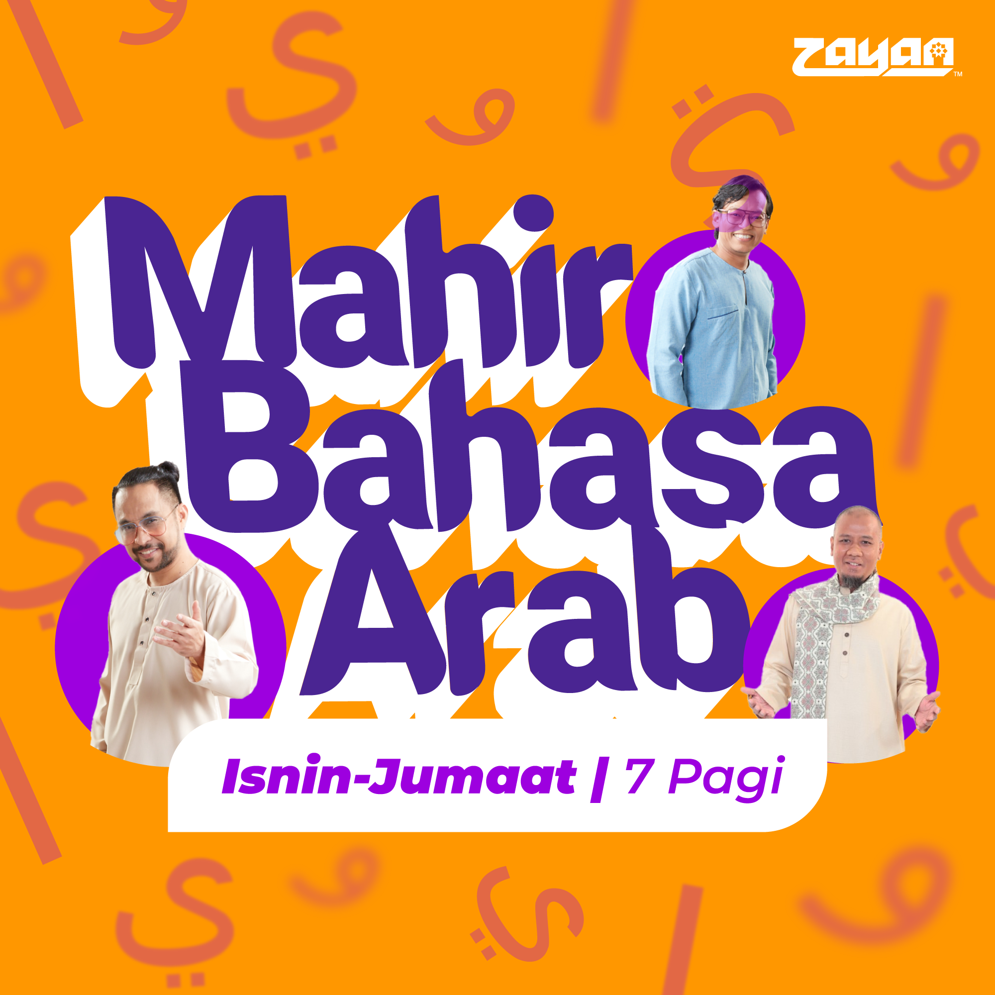 ZAYAN | Mahir Bahasa Arab Melalui Al-Quran Bersama Murobbi Arab Ustaz Taufik (5)