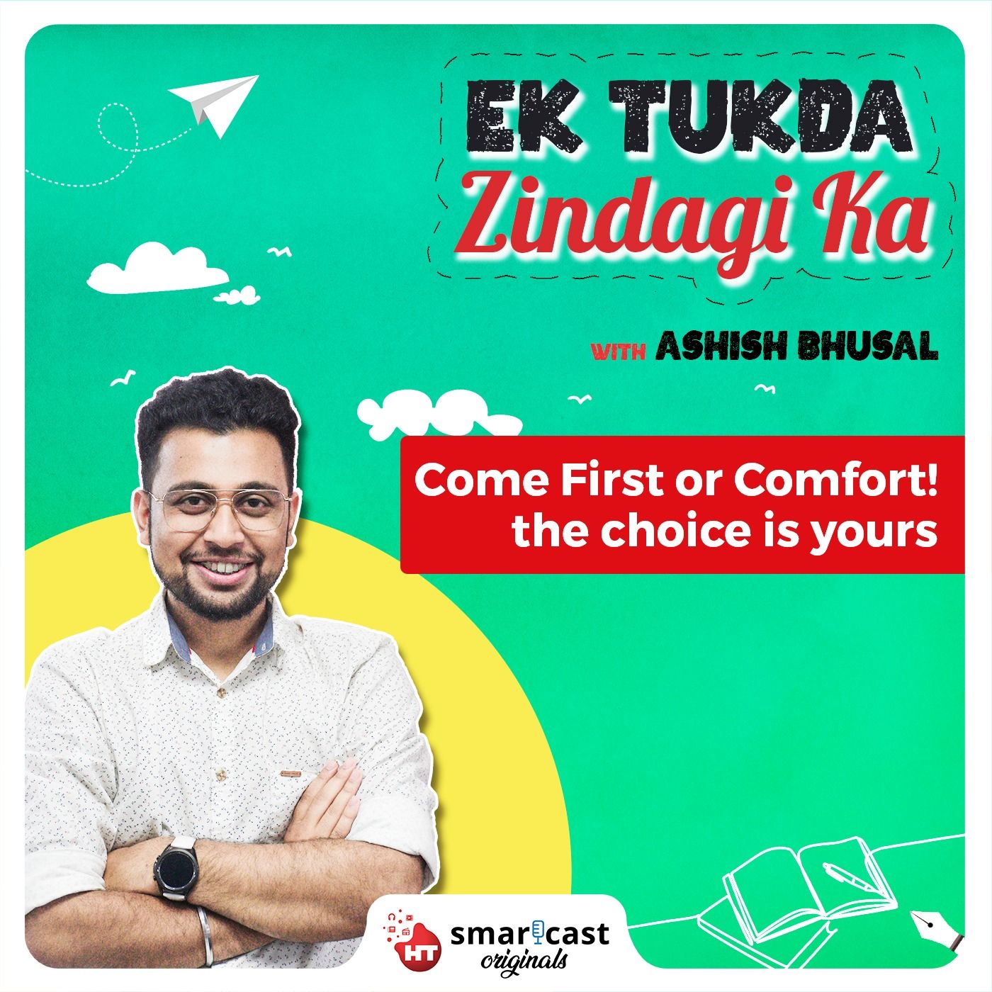 Come First or Comfort! the choice is yours