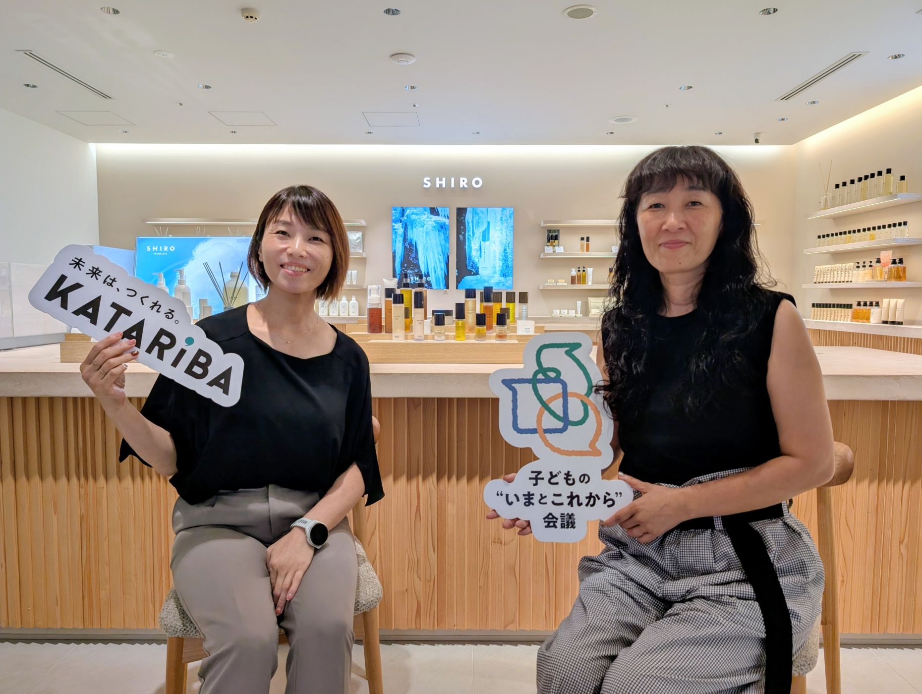 コスメティックブランド「SHIRO」会長でブランドプロデューサーの今井浩恵さんを迎えて①