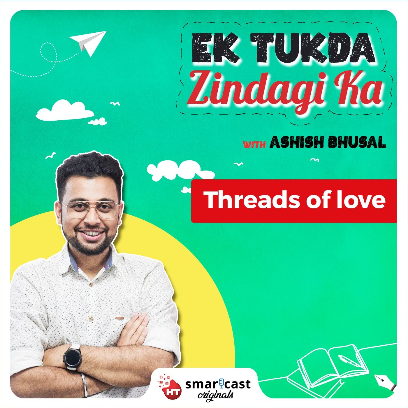 Threads of love - Raksha Bandhan Special