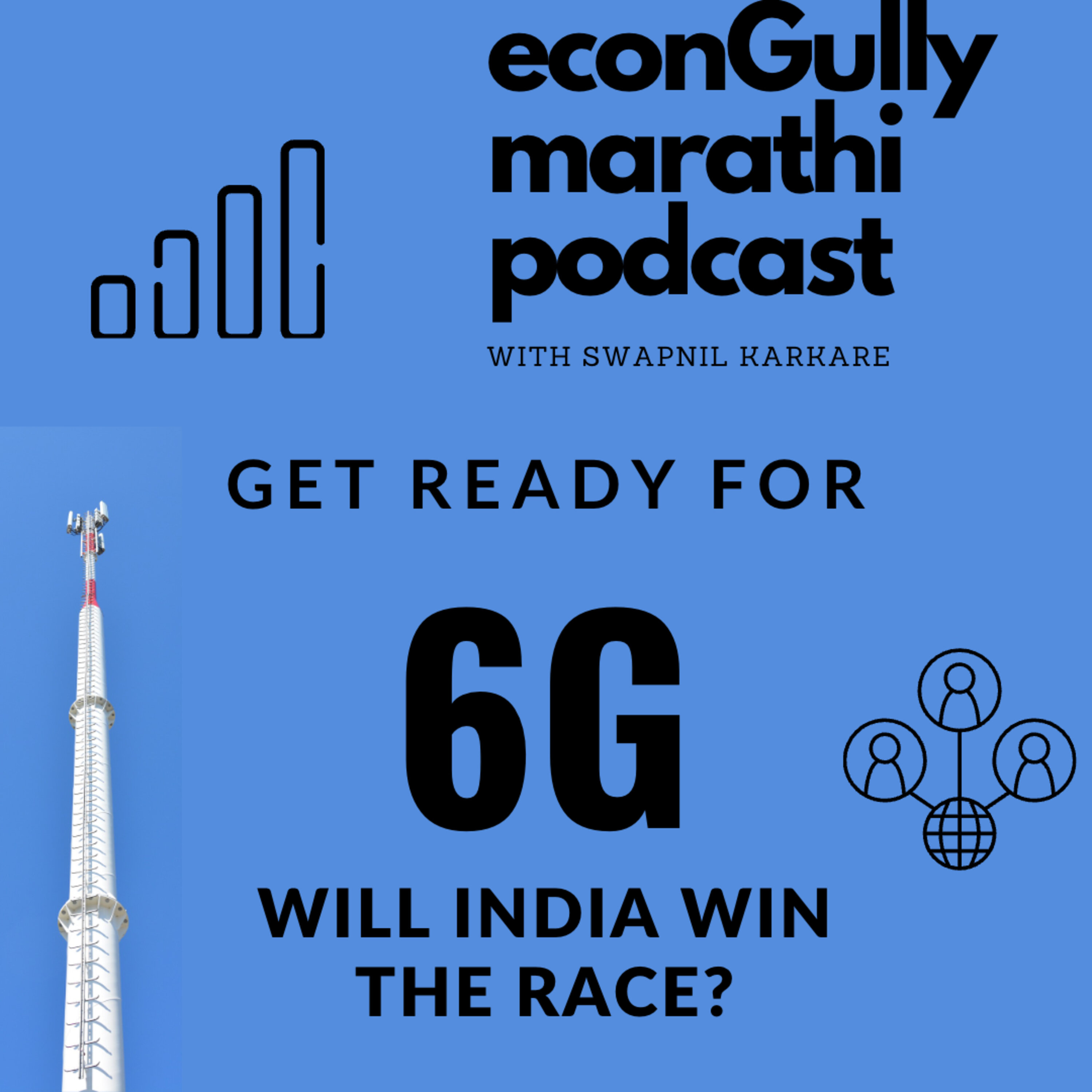econGully Marathi Podcast