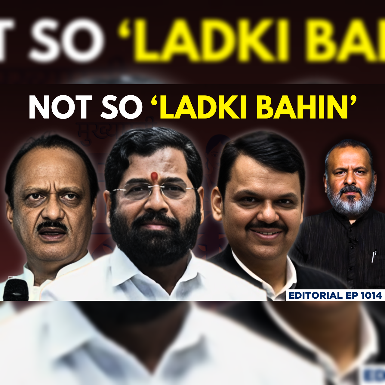 Editorial with Sujit Nair | 60 lakh Names Likely To Be Struck Off Ladki Bahin Scheme episode artwork