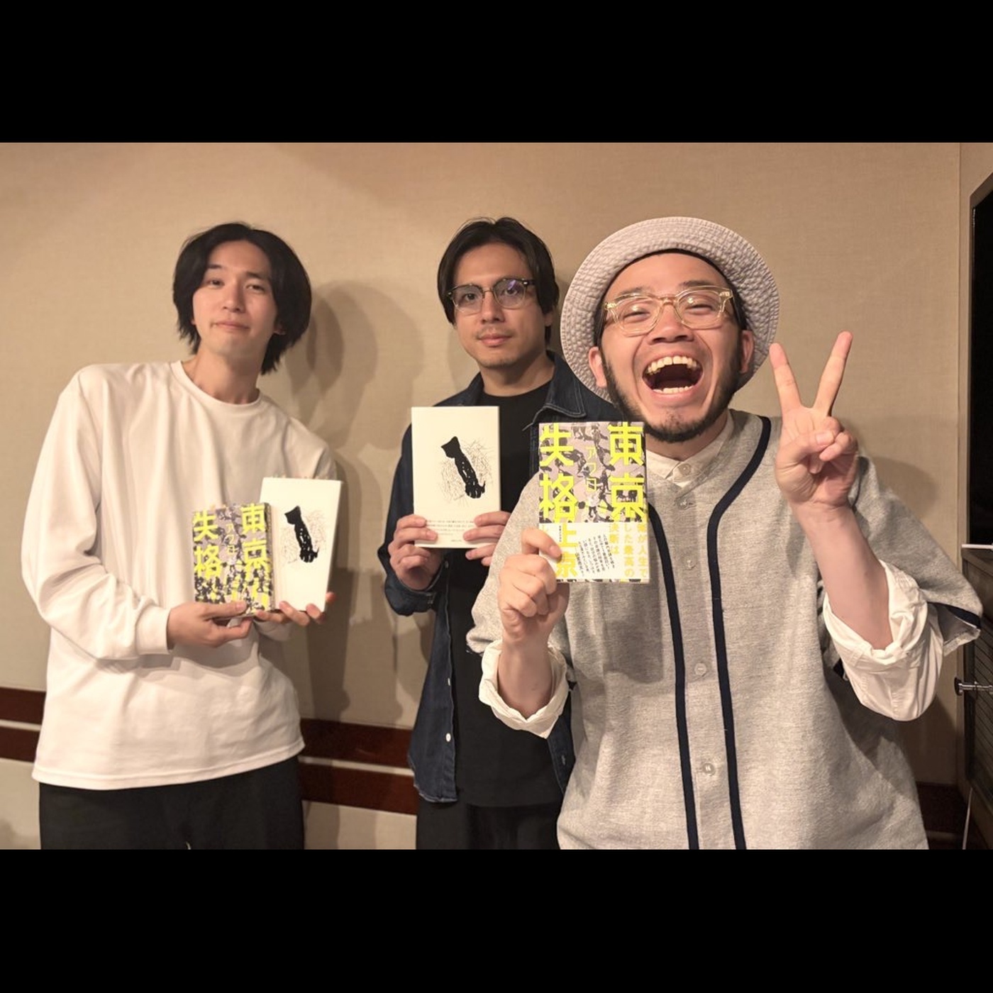 小説家・ラッパー・詩人と「売ること」 - カツセふたたび#221