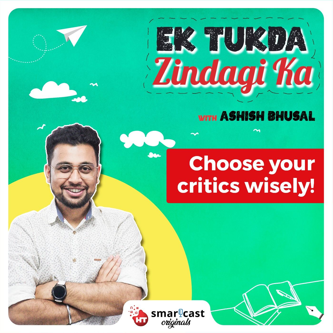 Choose your critics wisely!