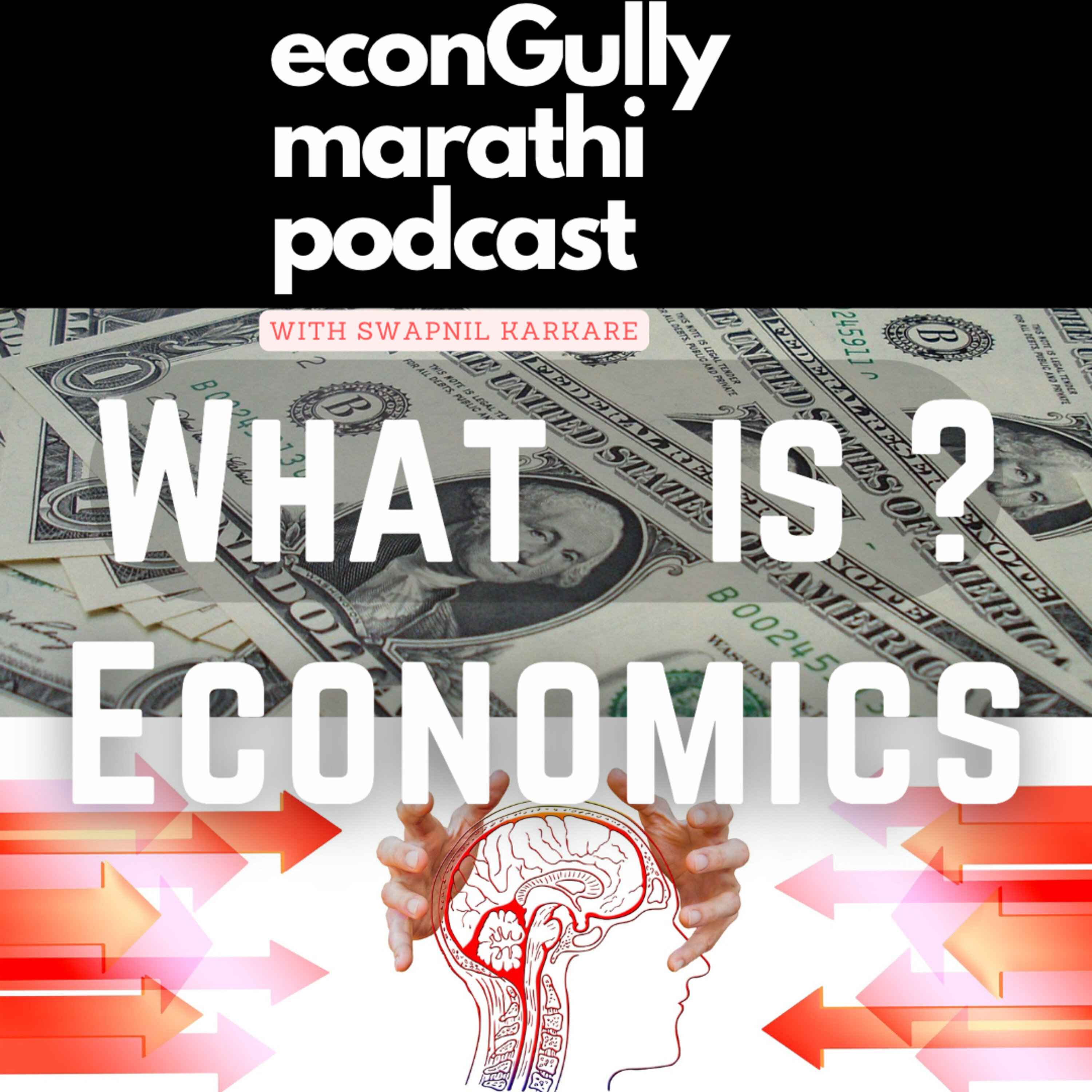econGully Marathi Podcast