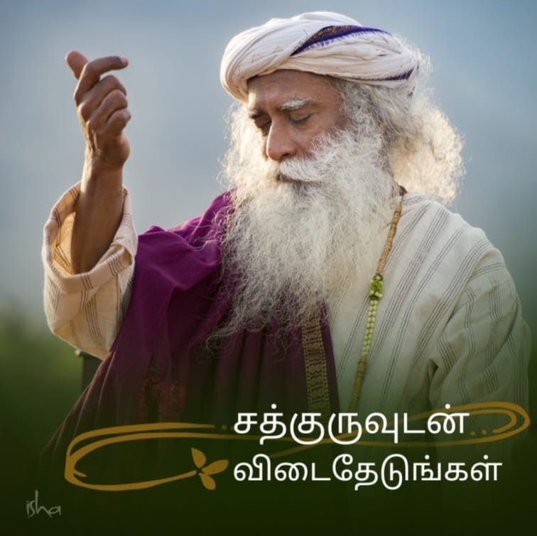 முன் ஜென்மம் பற்றி பேசலாமா? முன் ஜென்மம் பற்றி பேசலாமா?