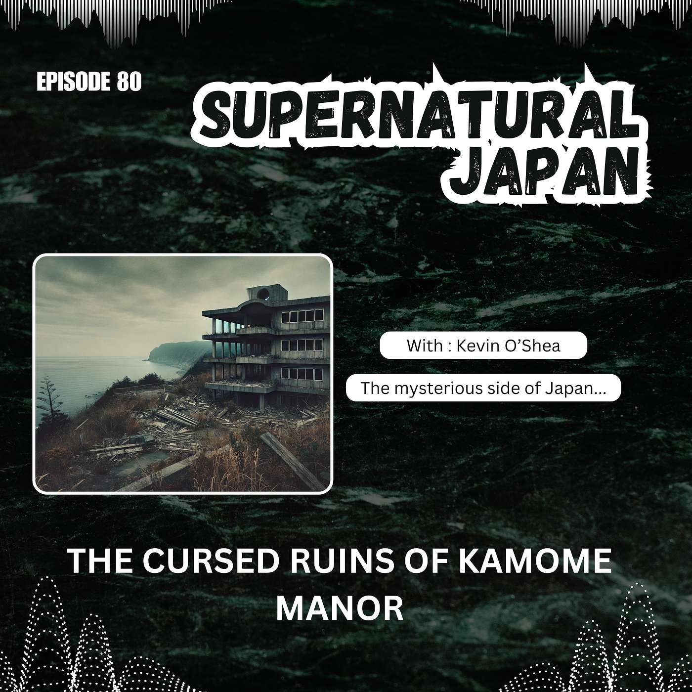 The Cursed Ruins of Kamome Manor (かもめ荘)