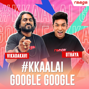 RAAGA 2026 | Google Google | Yen EPF edukke kudathu??