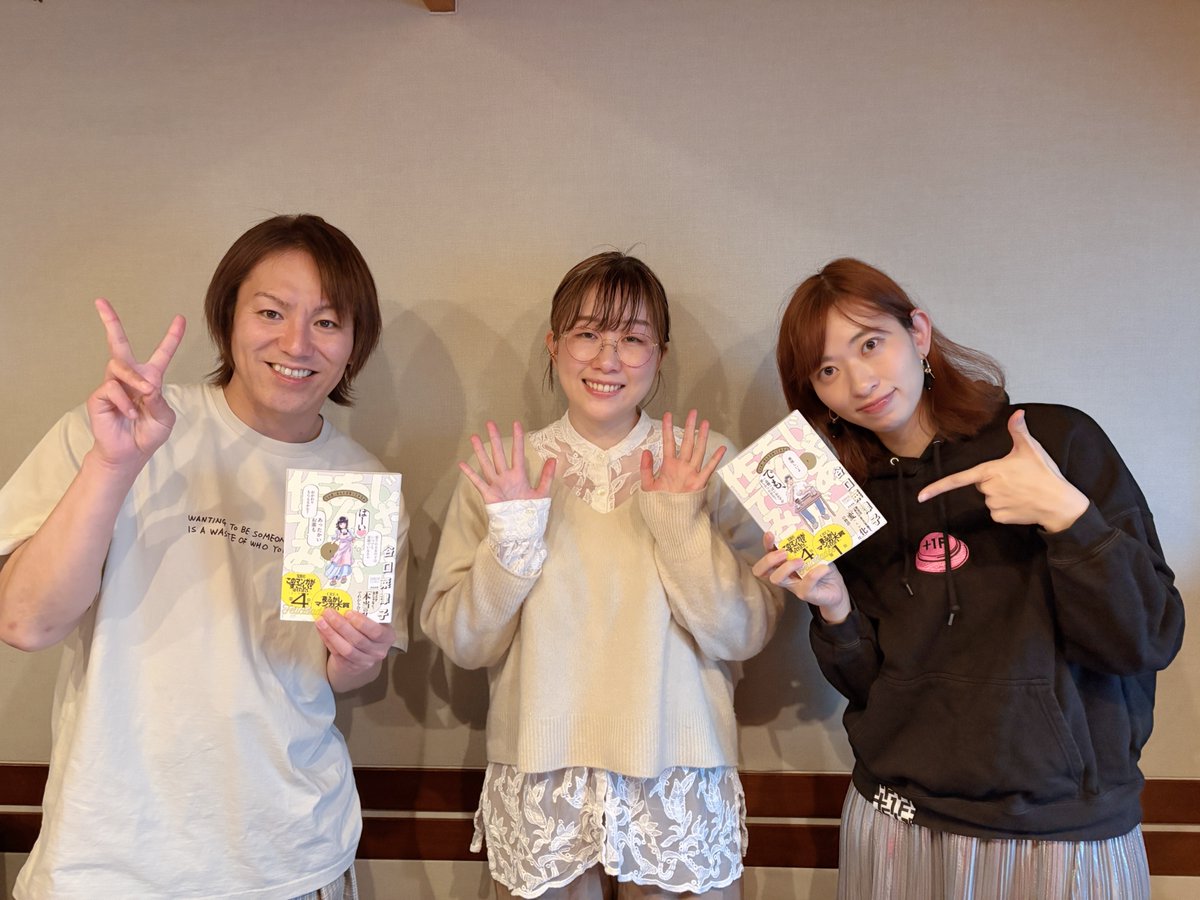 【ディレクターズカット版】「じゃあ、あんたが作ってみろよ」谷口菜津子先生が登場！#100