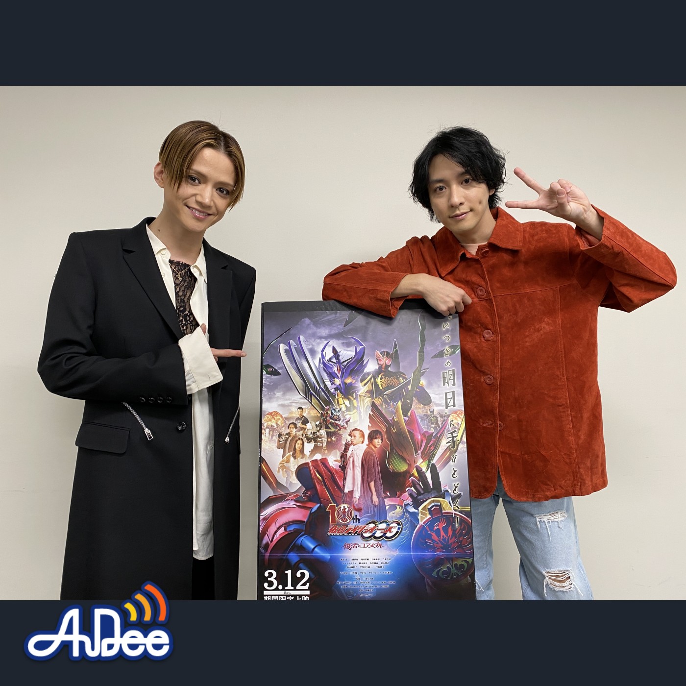 渡部秀・三浦涼介がここだけで語る”仮面ライダーオーズ10th復活の