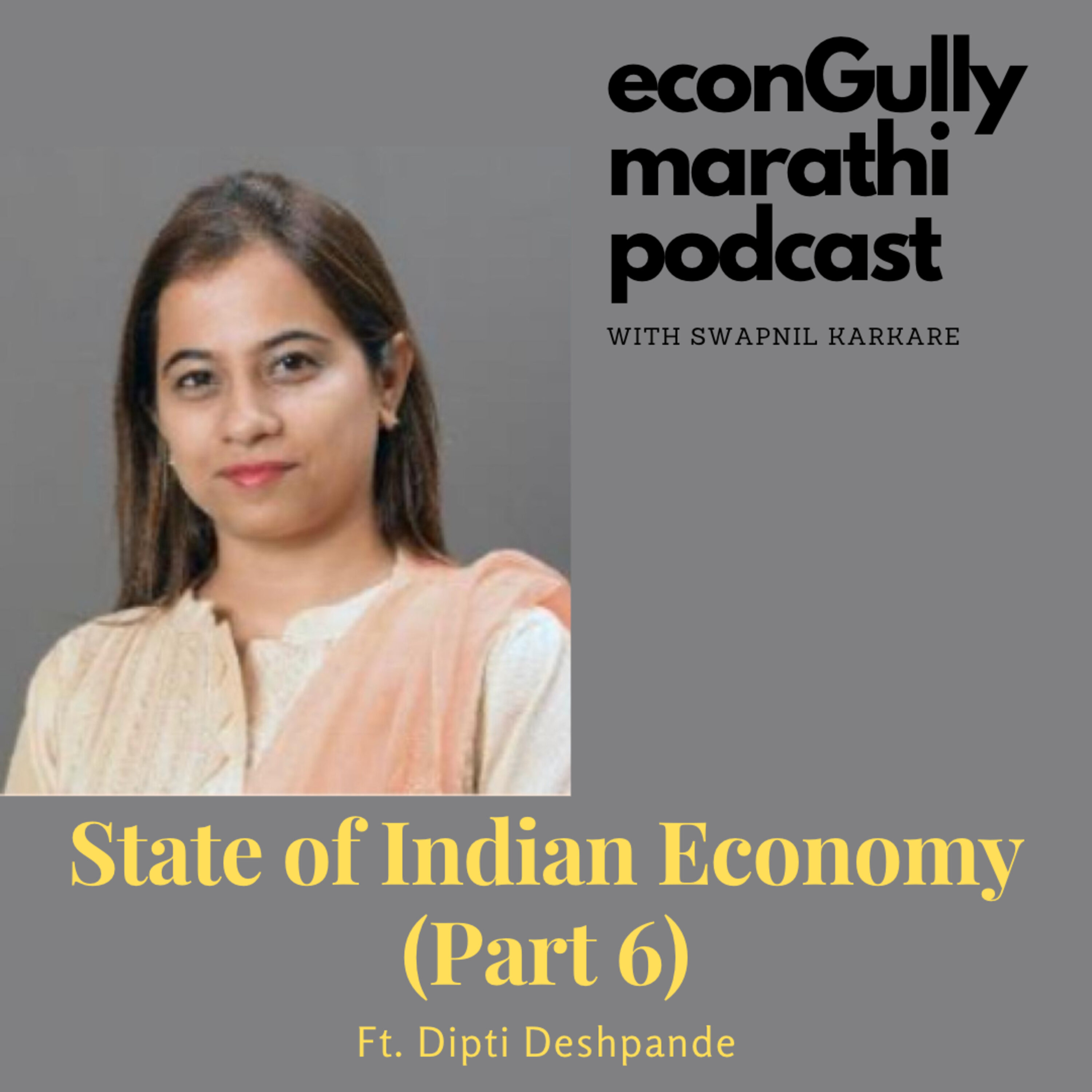 econGully Marathi Podcast