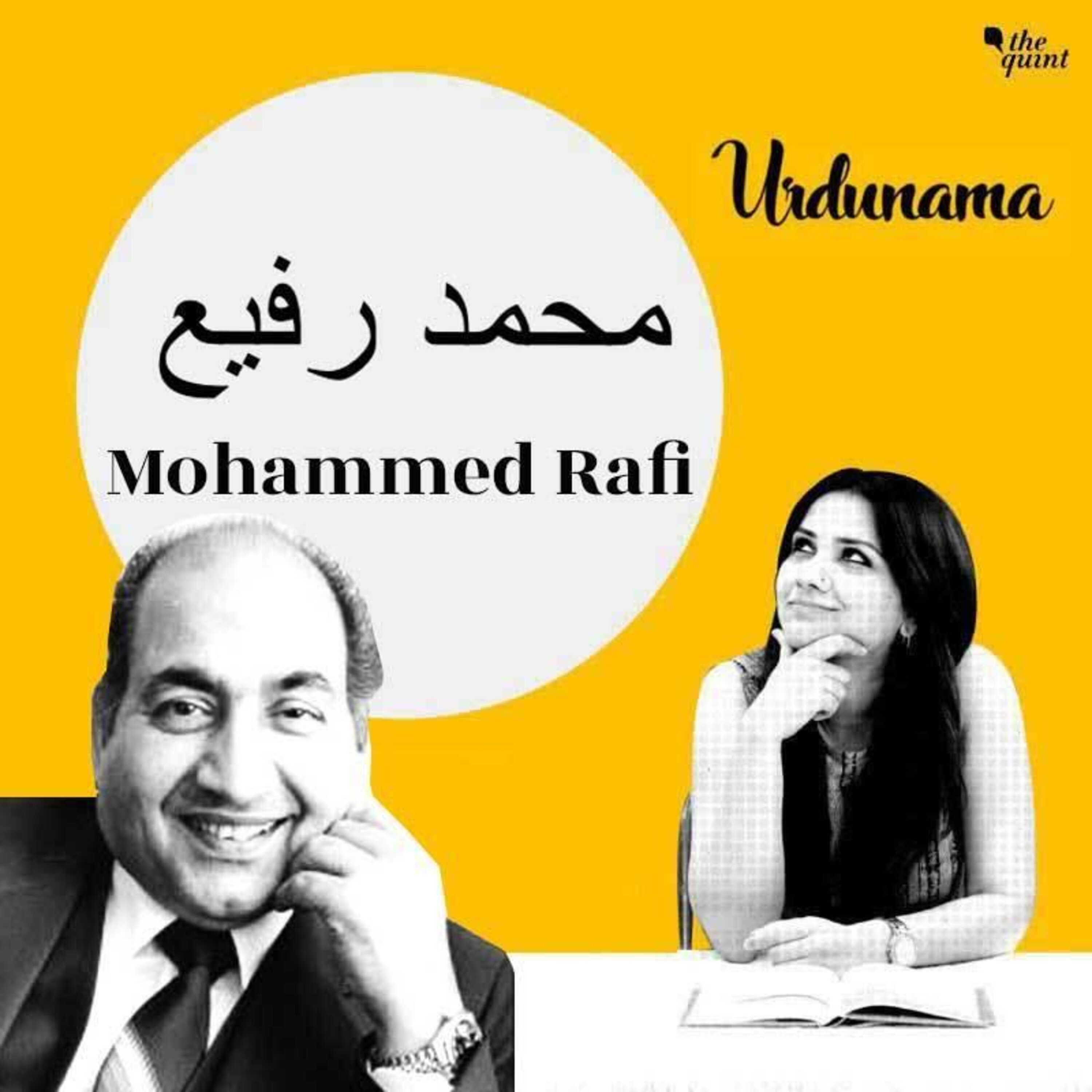 Mohd Rafi And His Honey-Laced Voice for Every Mood episode artwork