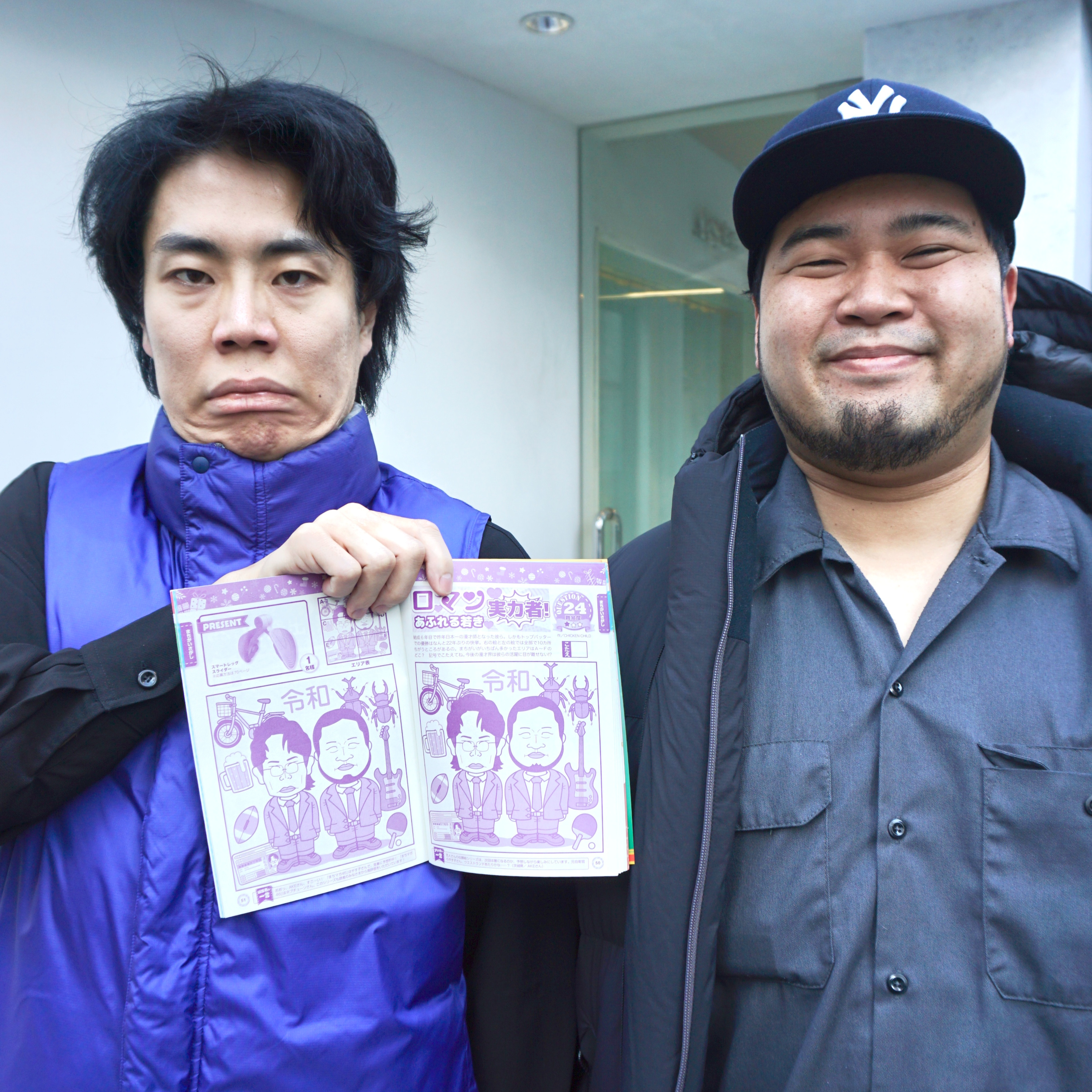 シーズン15-14「ごNINJA」