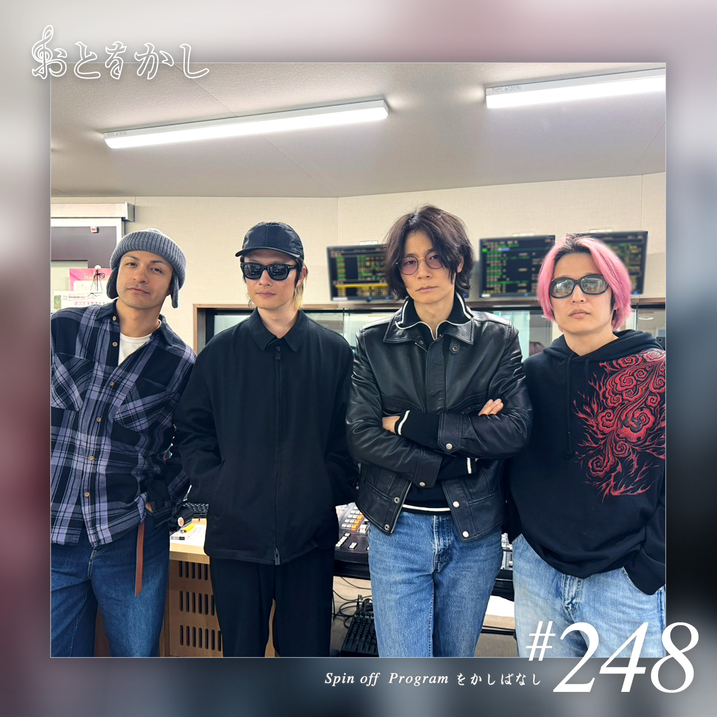 🎍2026/01/02 [fri] おとをかし＠Spin Off #248🎍