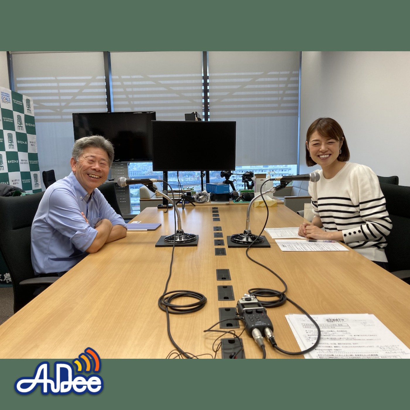 Vol.178 坂田洋一先生「苔が切り開く地球と宇宙の未来」