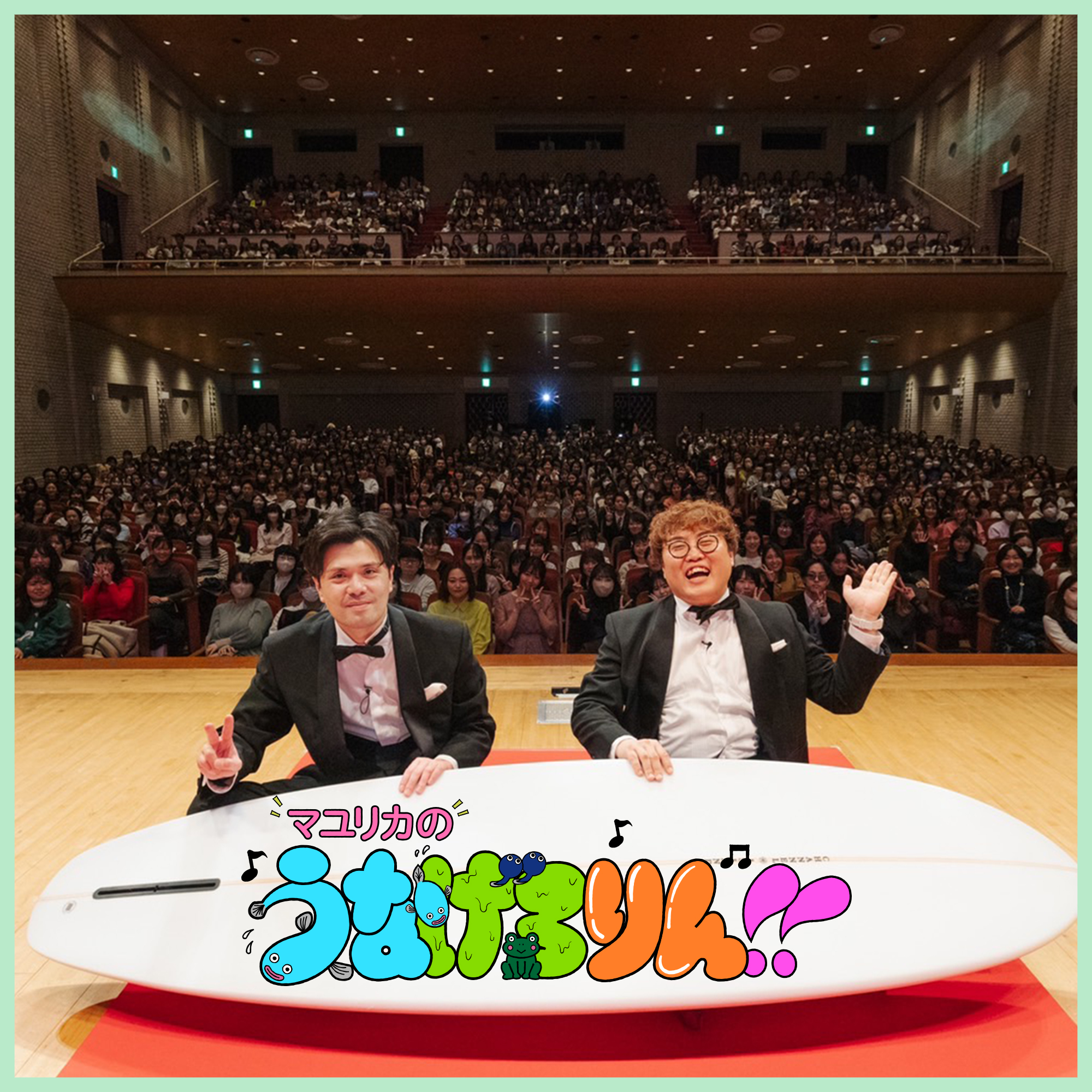 #127　ちいちゃいばちょで