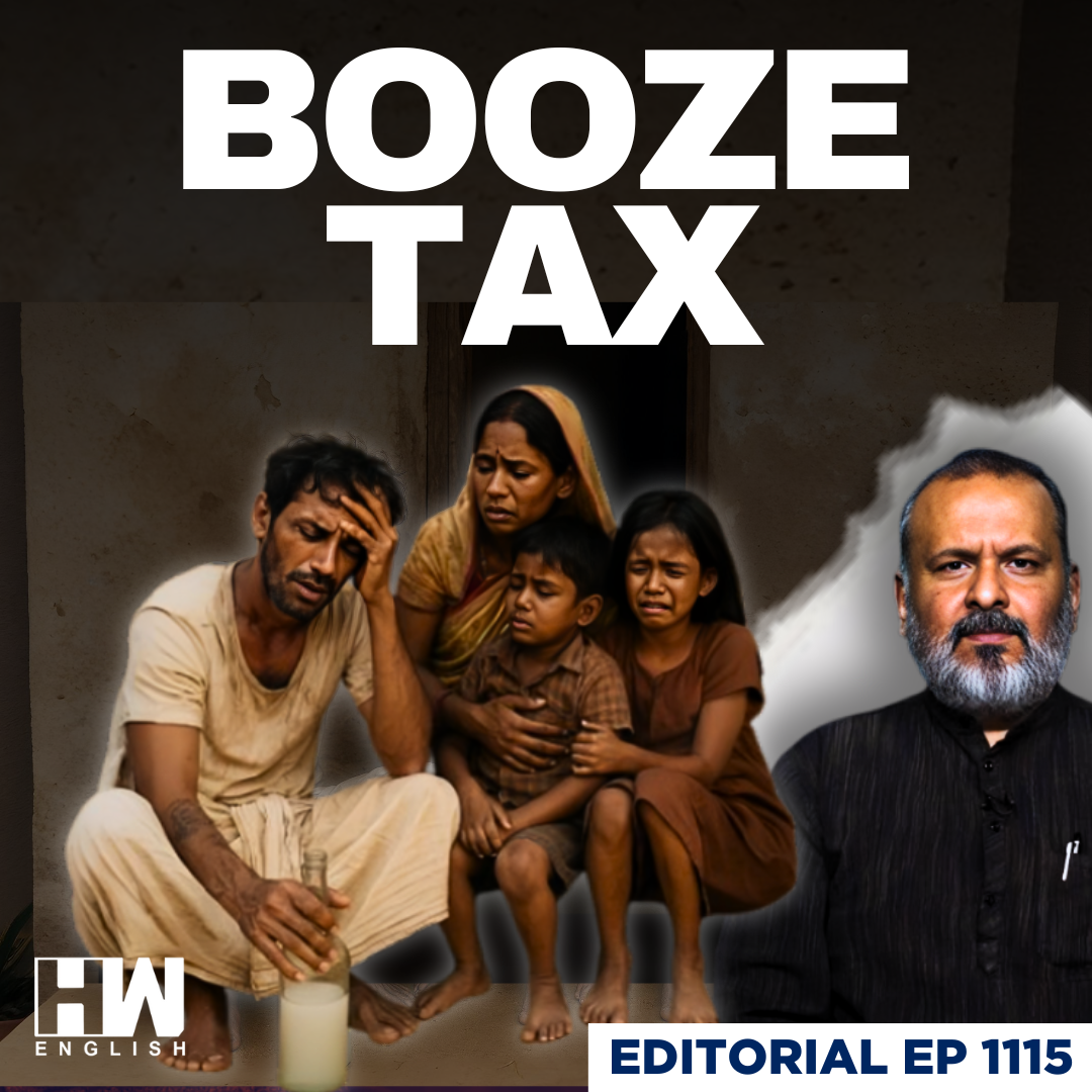 Editorial With Sujit Nair | Is Maharashtra's Increased Alcohol Tax Justified? | Freebies | Hooch episode artwork